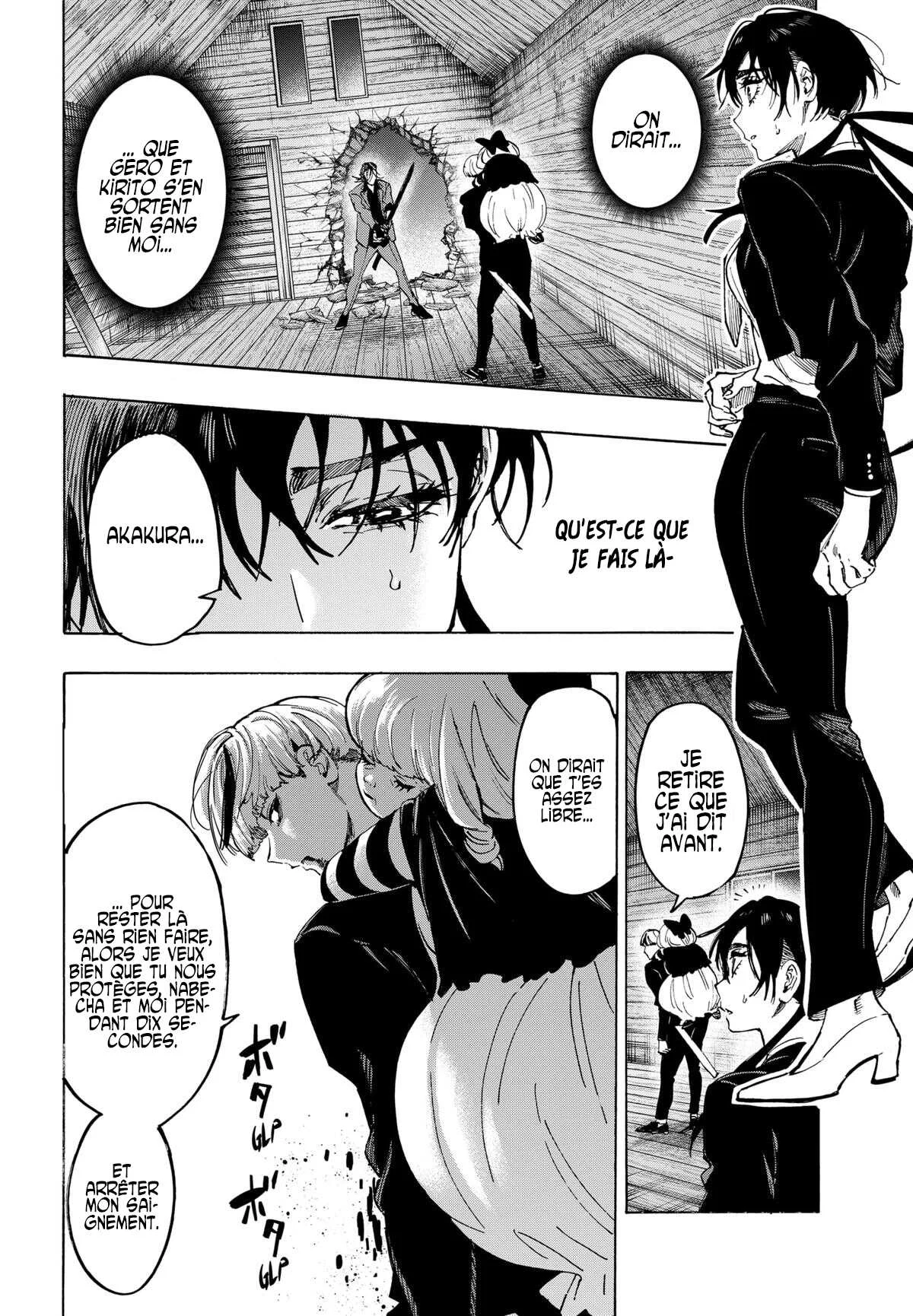 Marriage Toxin Chapitre 120 - Page 13