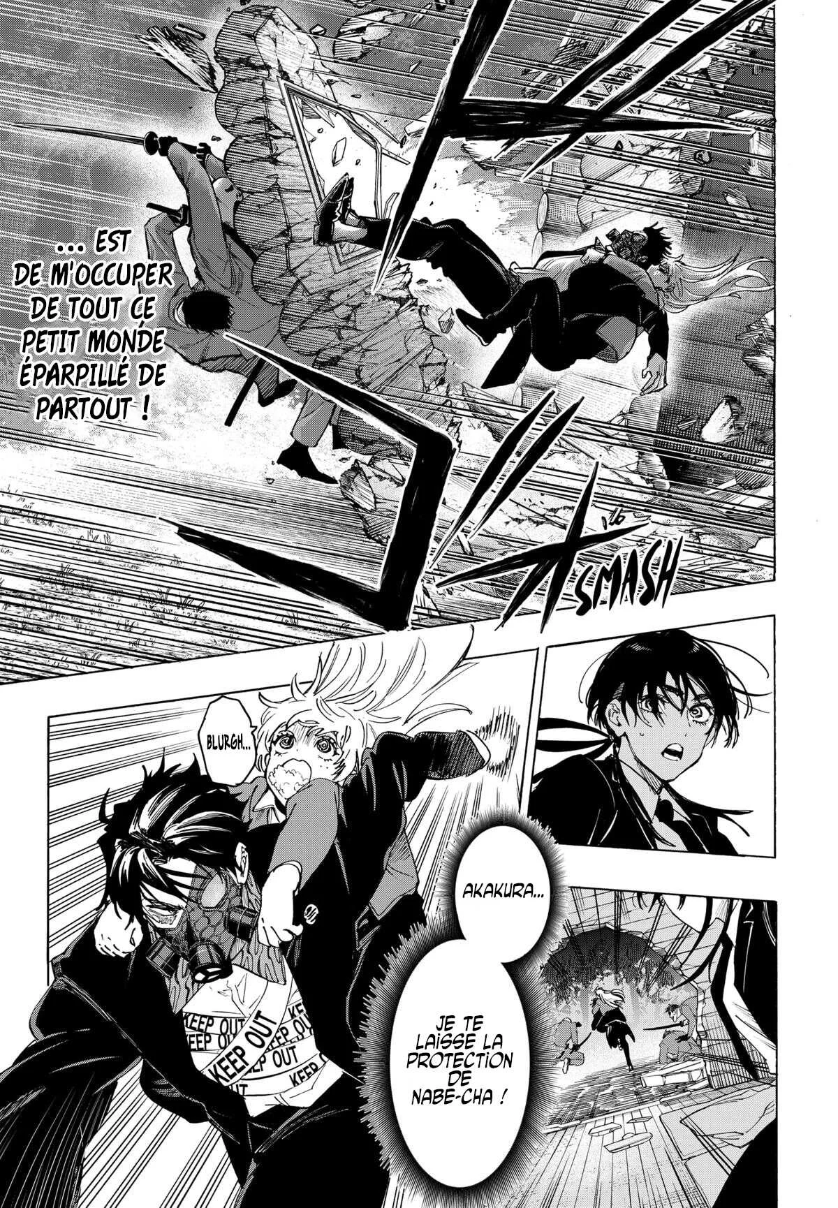 Marriage Toxin Chapitre 120 - Page 4