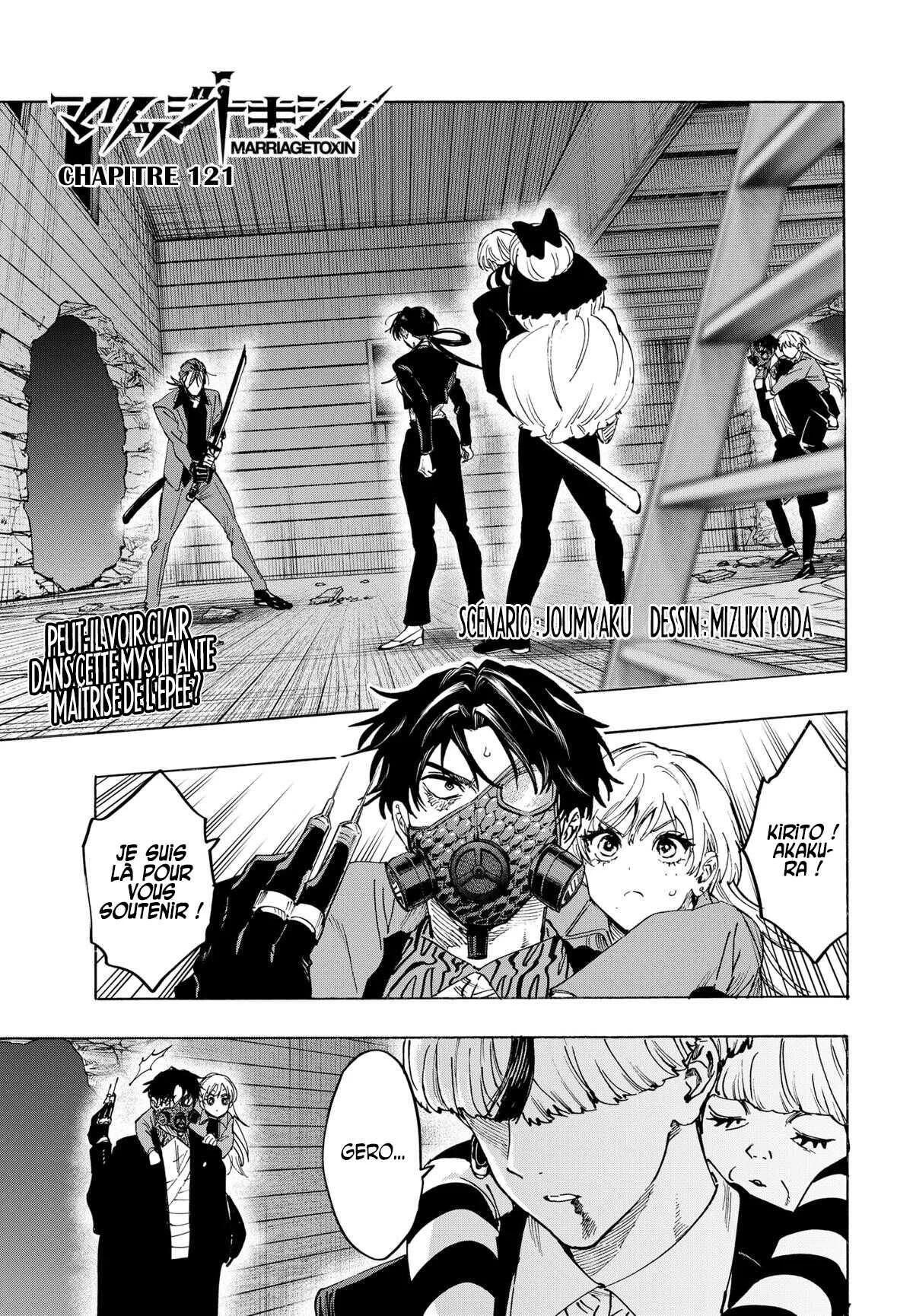 Marriage Toxin Chapitre 121 - Page 1