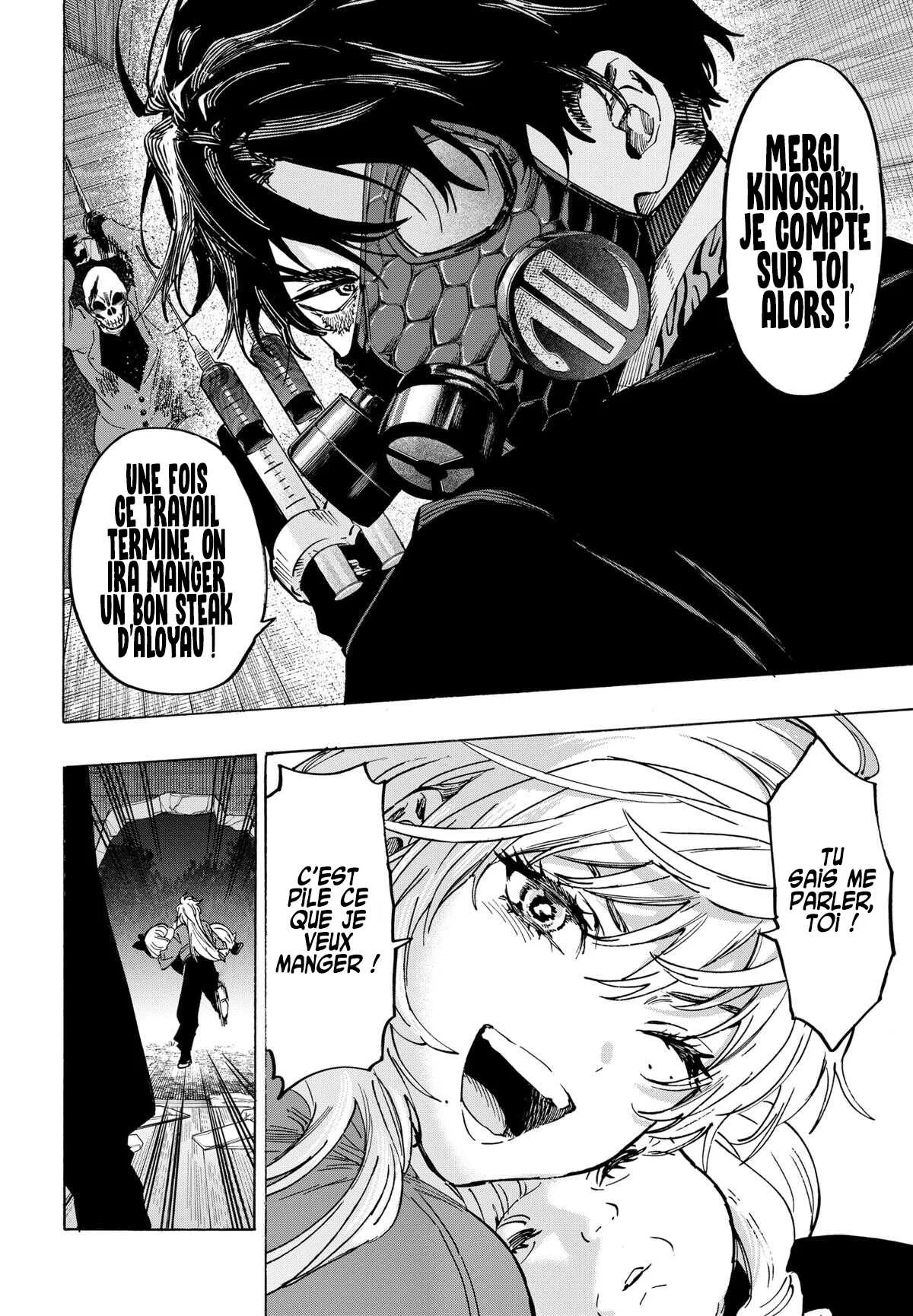 Marriage Toxin Chapitre 121 - Page 17
