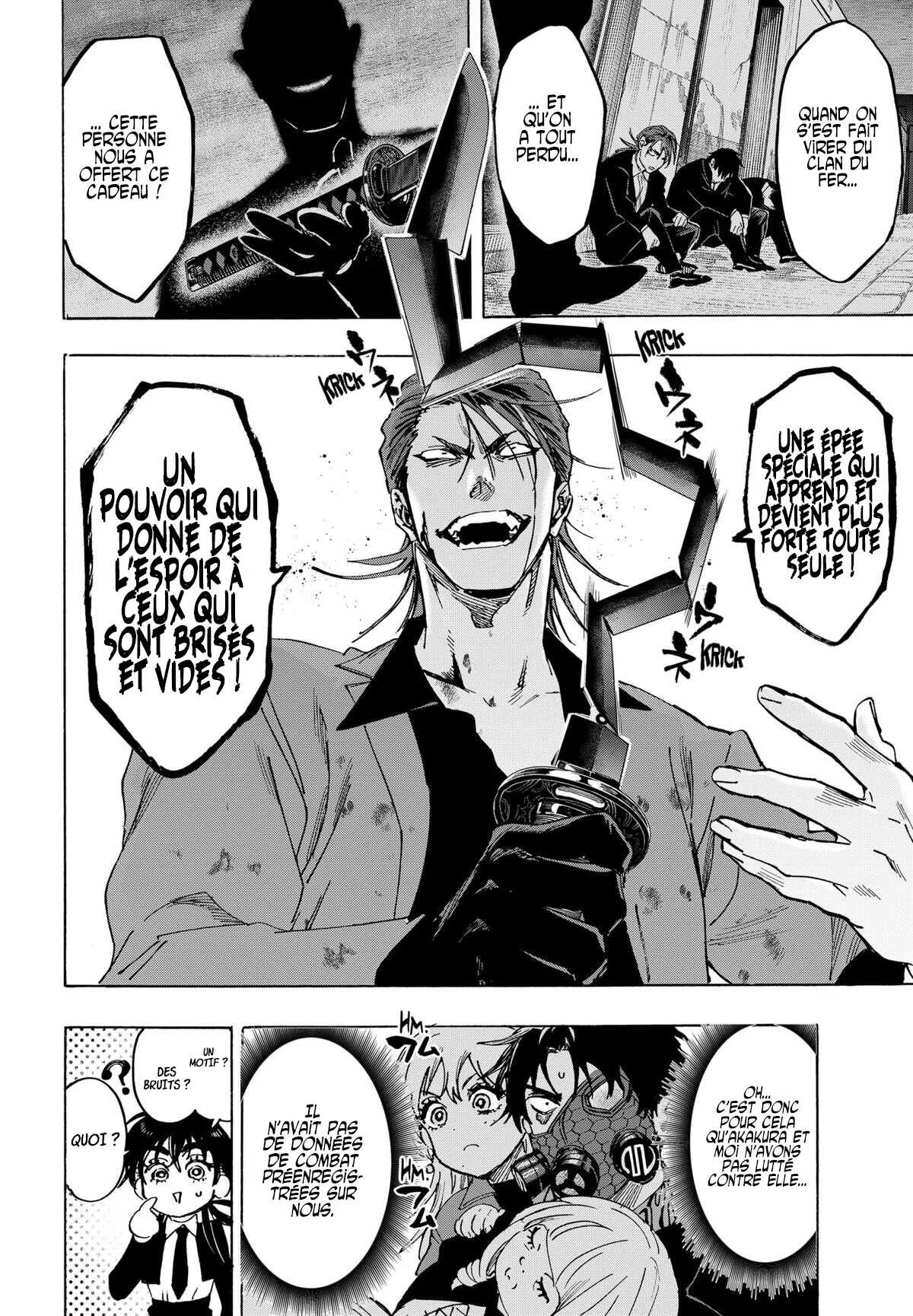 Marriage Toxin Chapitre 121 - Page 6