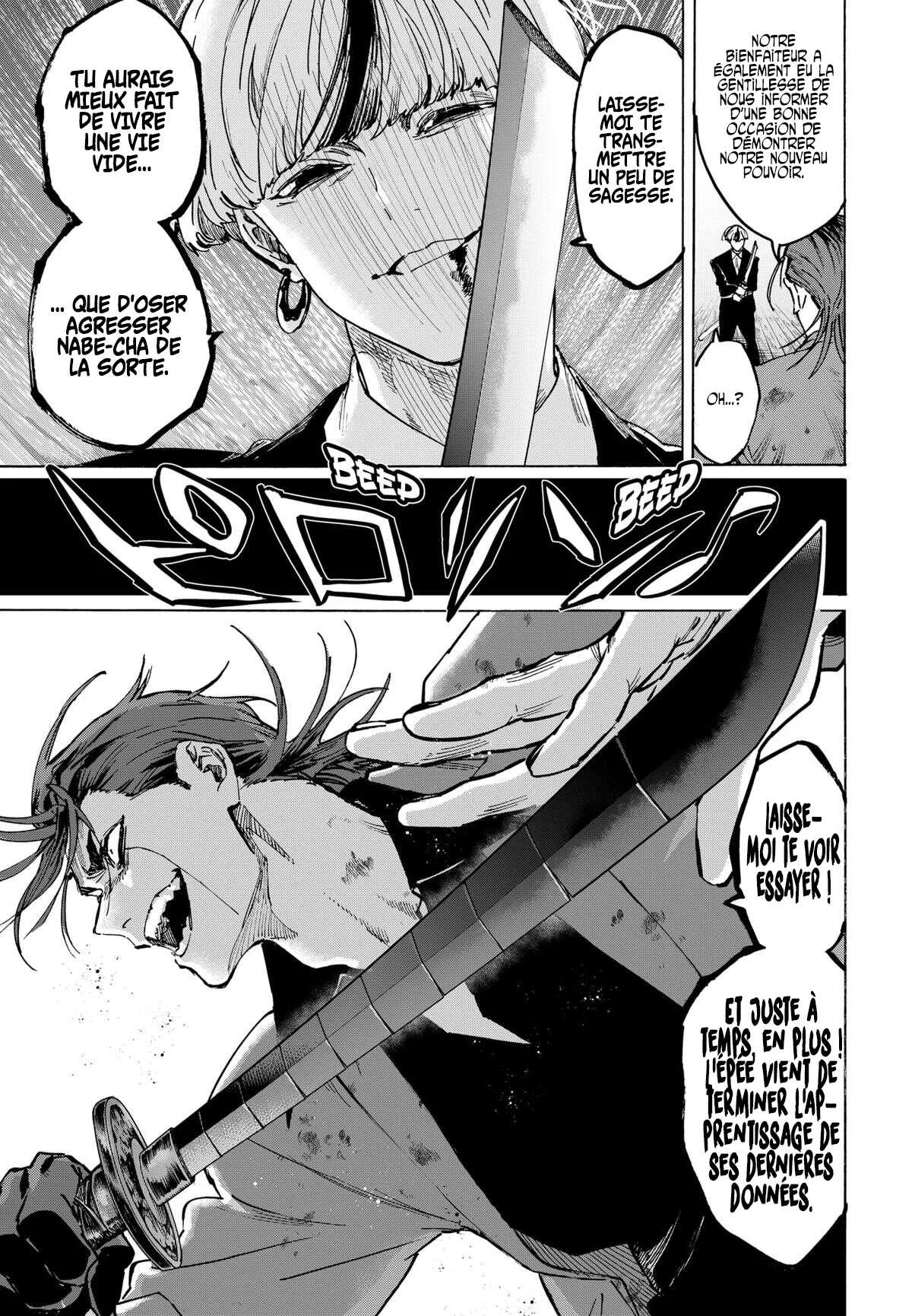 Marriage Toxin Chapitre 121 - Page 7