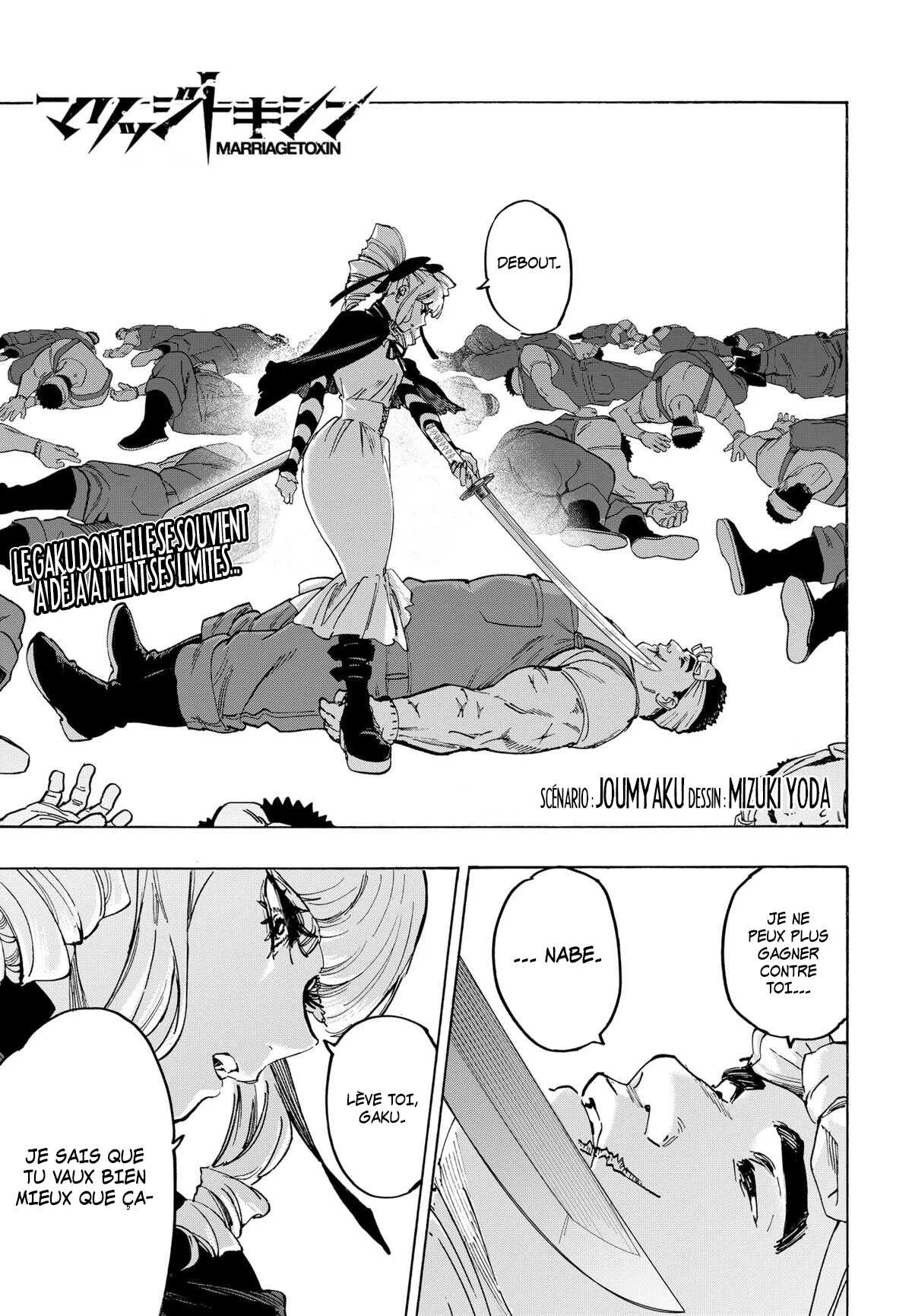 Marriage Toxin Chapitre 122 - Page 1