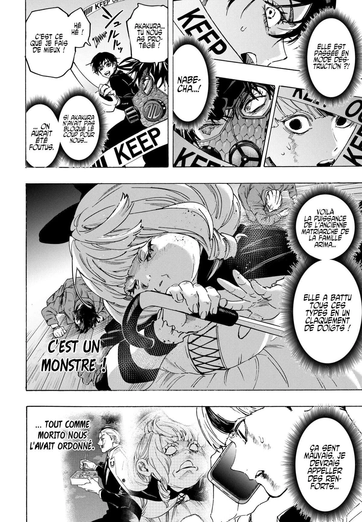 Marriage Toxin Chapitre 122 - Page 7