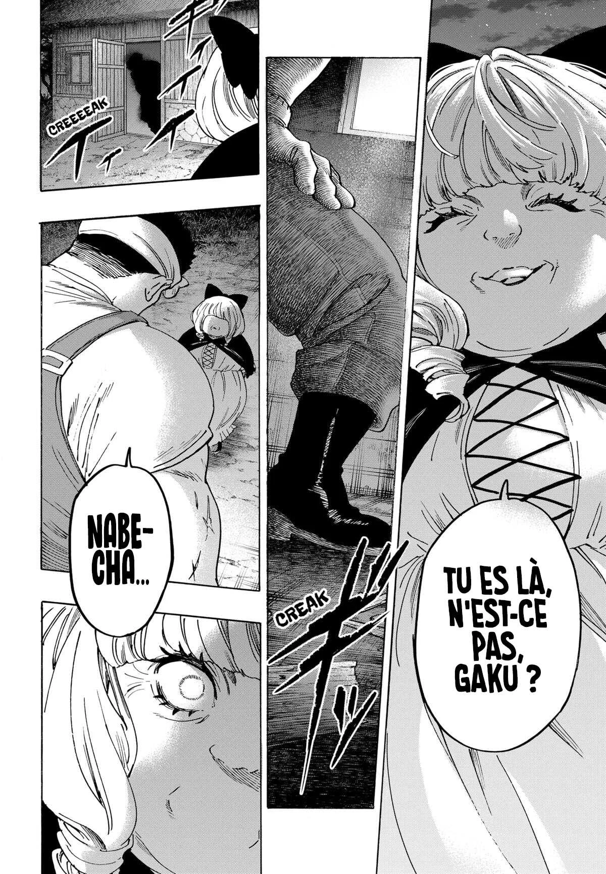 Marriage Toxin Chapitre 124 - Page 10
