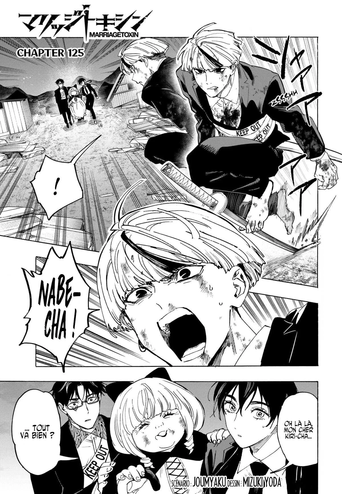 Marriage Toxin Chapitre 125 - Page 1