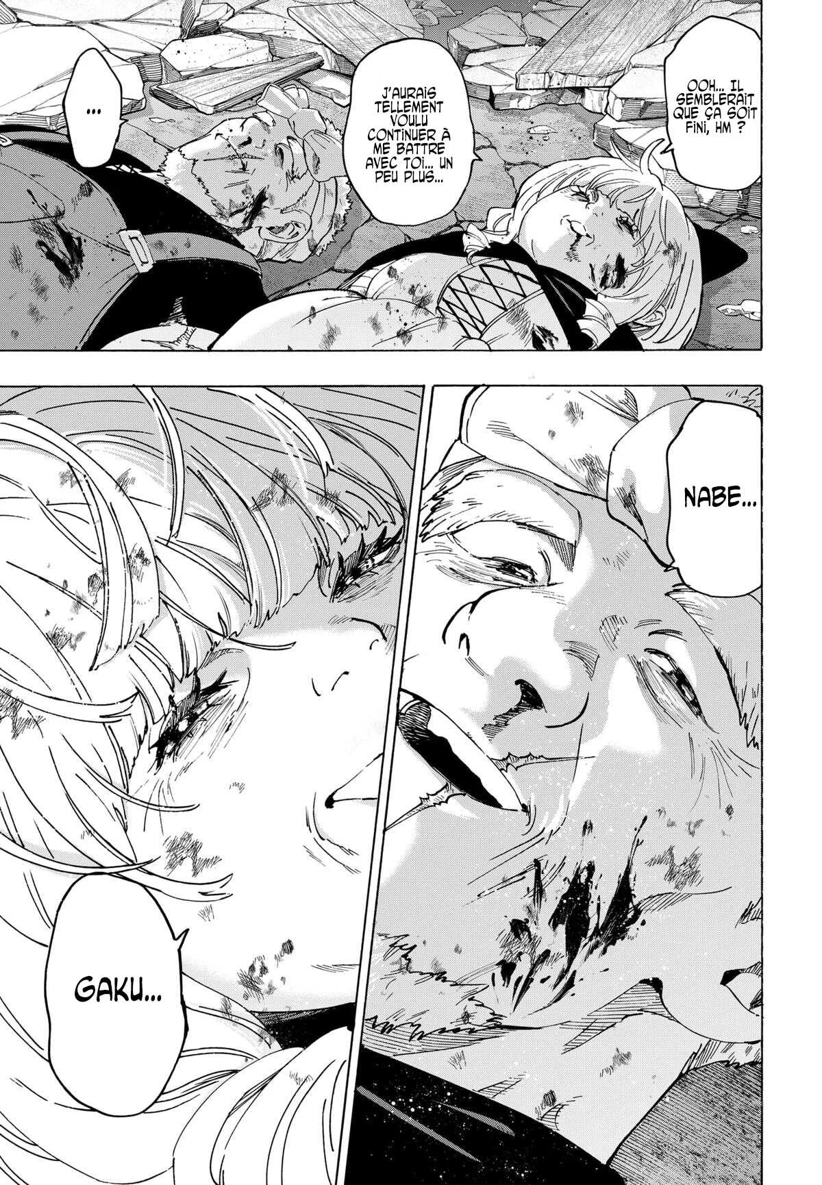 Marriage Toxin Chapitre 125 - Page 17