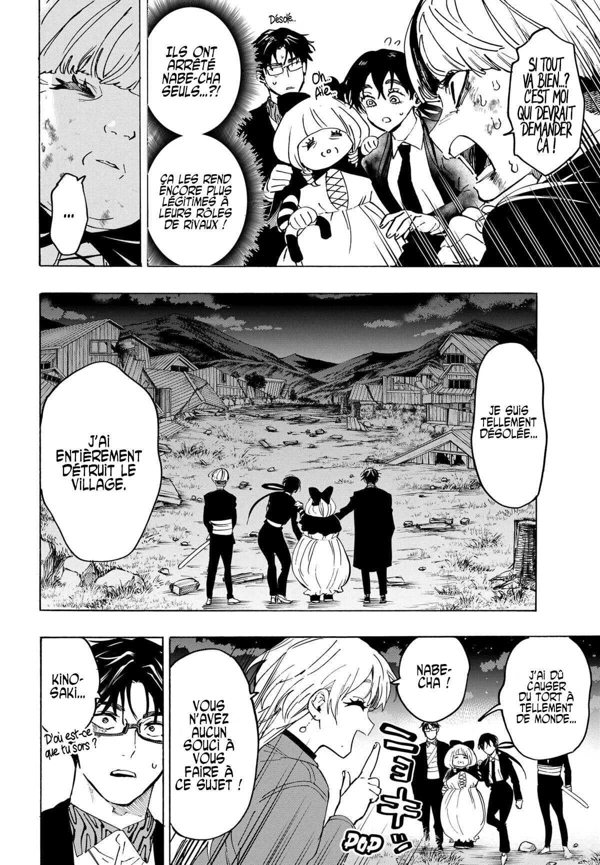 Marriage Toxin Chapitre 125 - Page 3