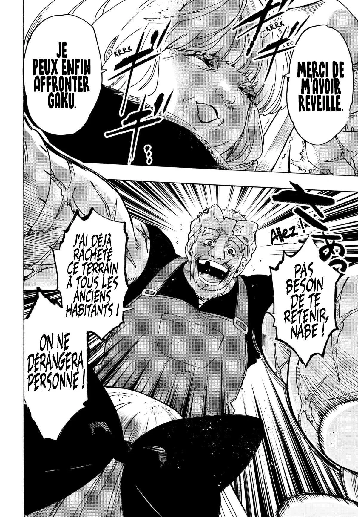 Marriage Toxin Chapitre 125 - Page 9