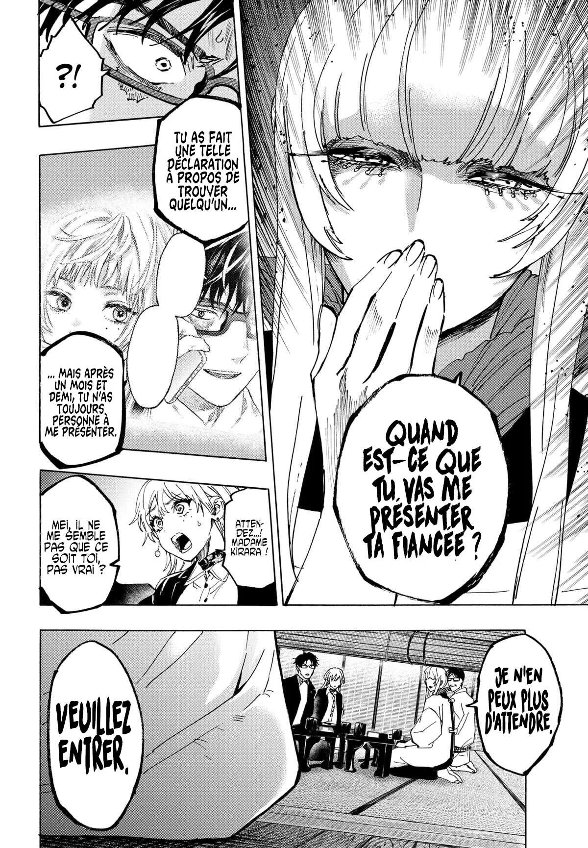 Marriage Toxin Chapitre 127 - Page 14