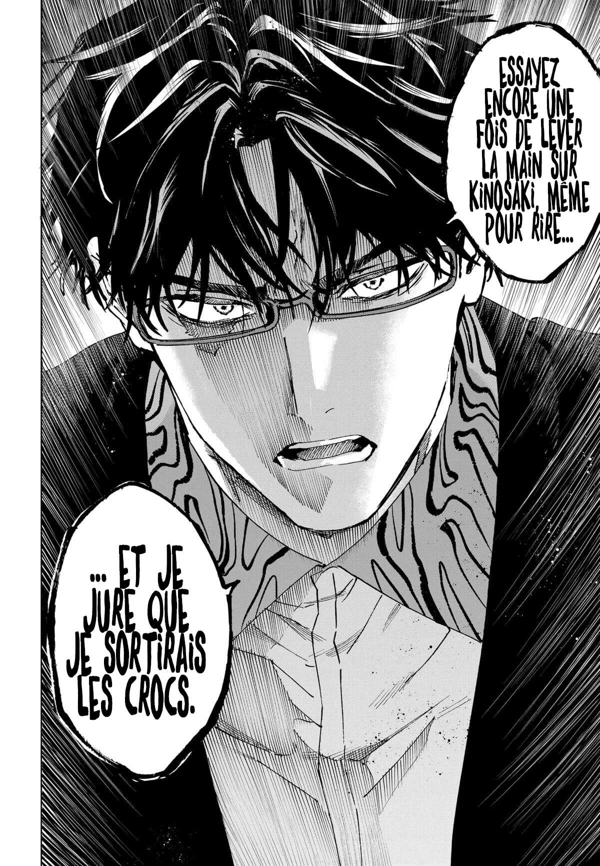 Marriage Toxin Chapitre 128 - Page 11