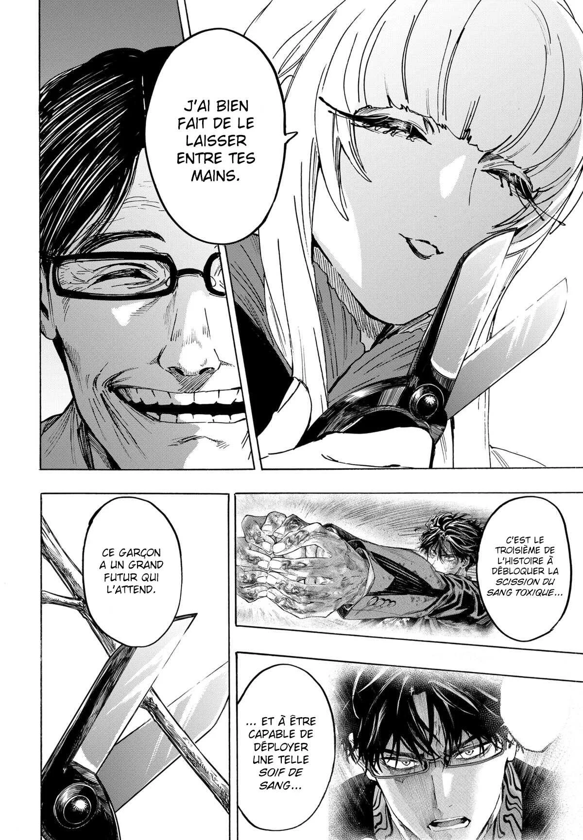 Marriage Toxin Chapitre 128 - Page 17