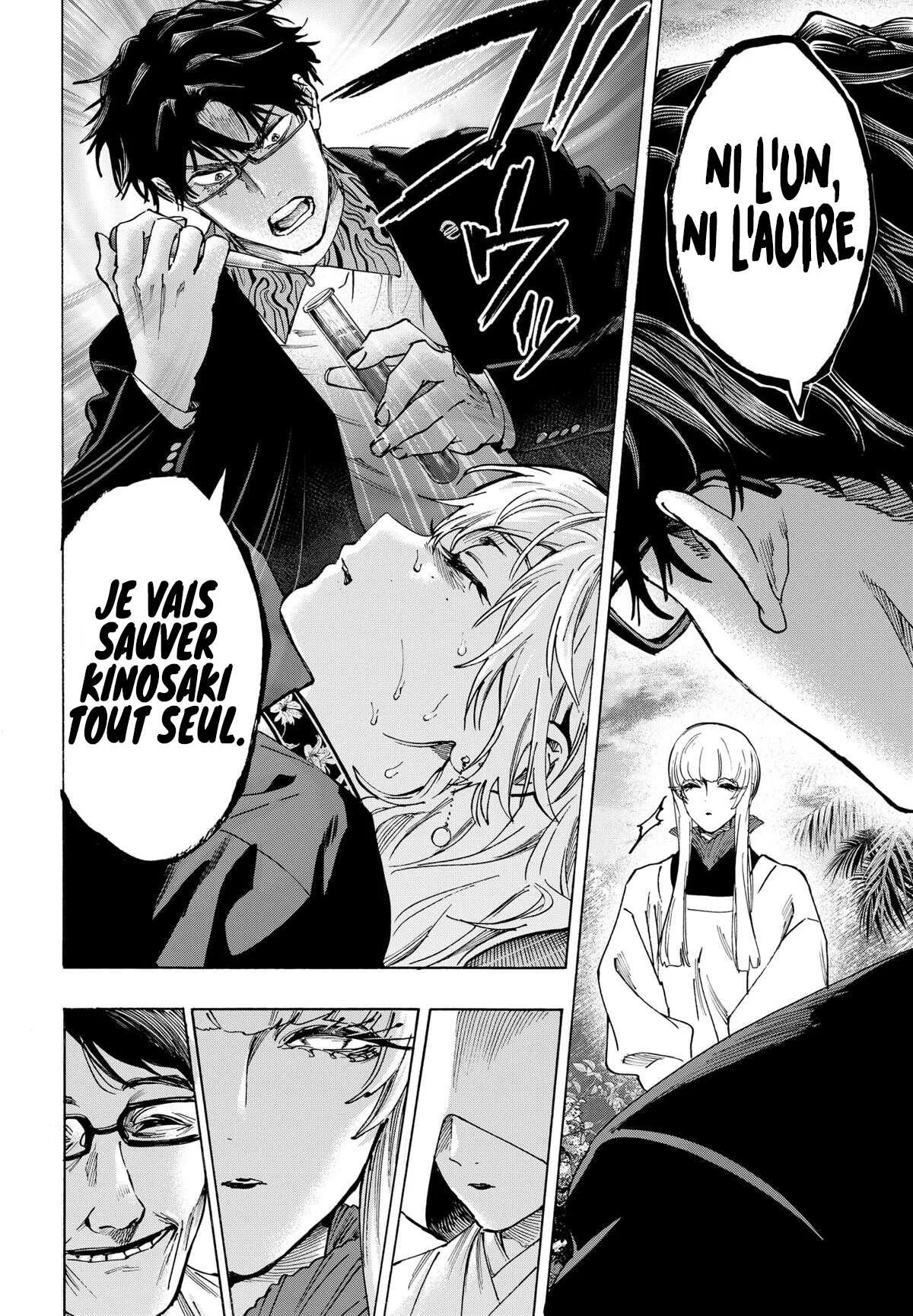 Marriage Toxin Chapitre 128 - Page 3