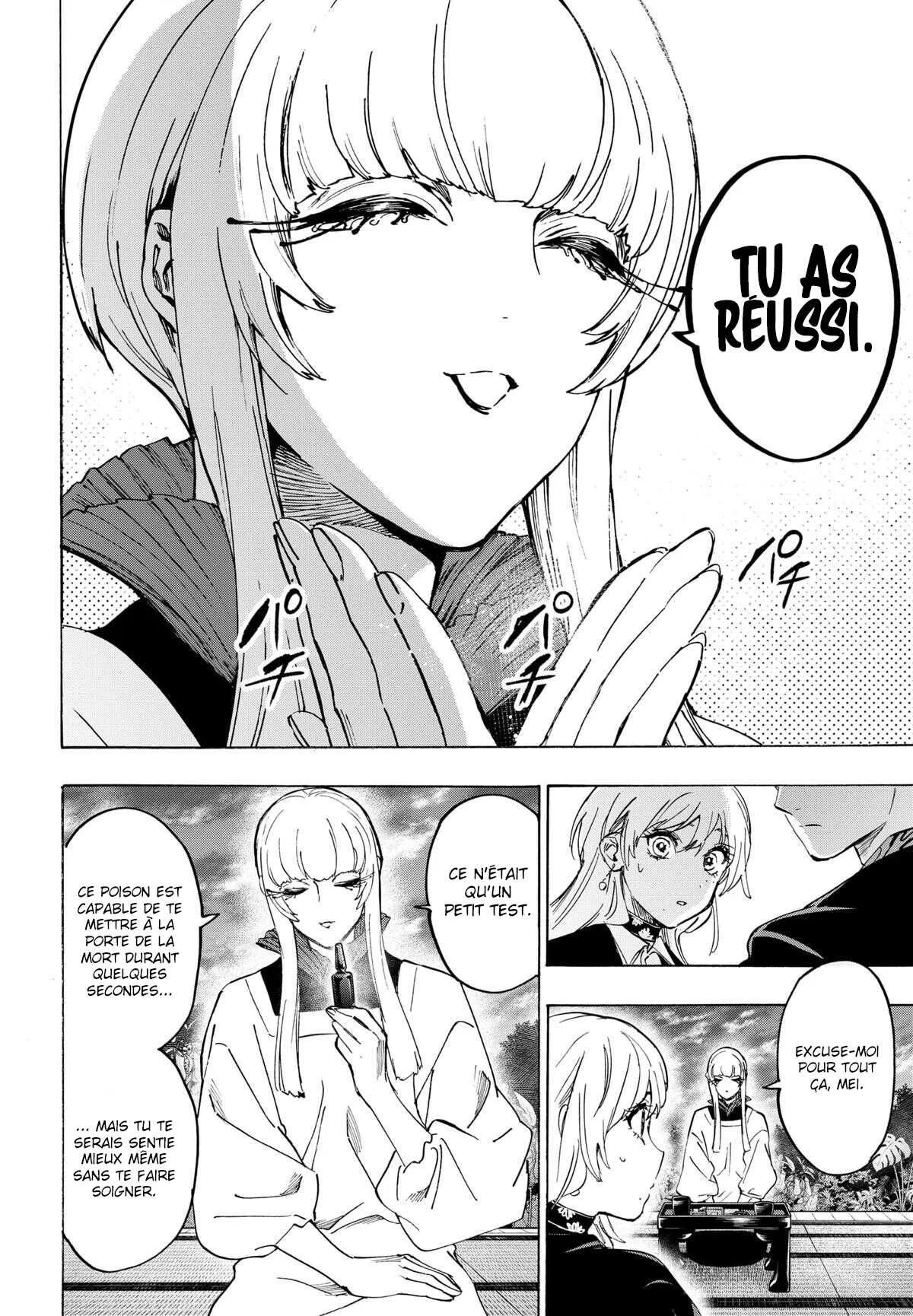 Marriage Toxin Chapitre 128 - Page 7