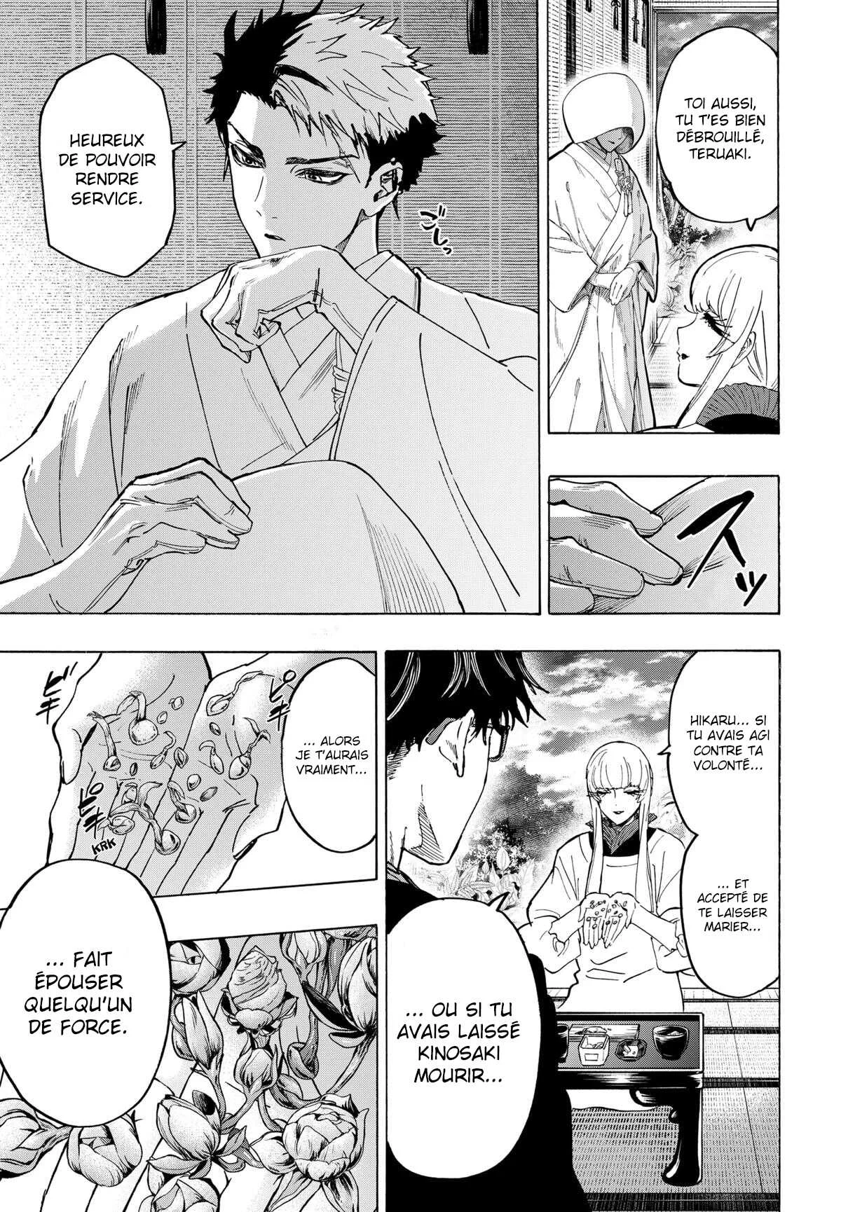 Marriage Toxin Chapitre 128 - Page 8