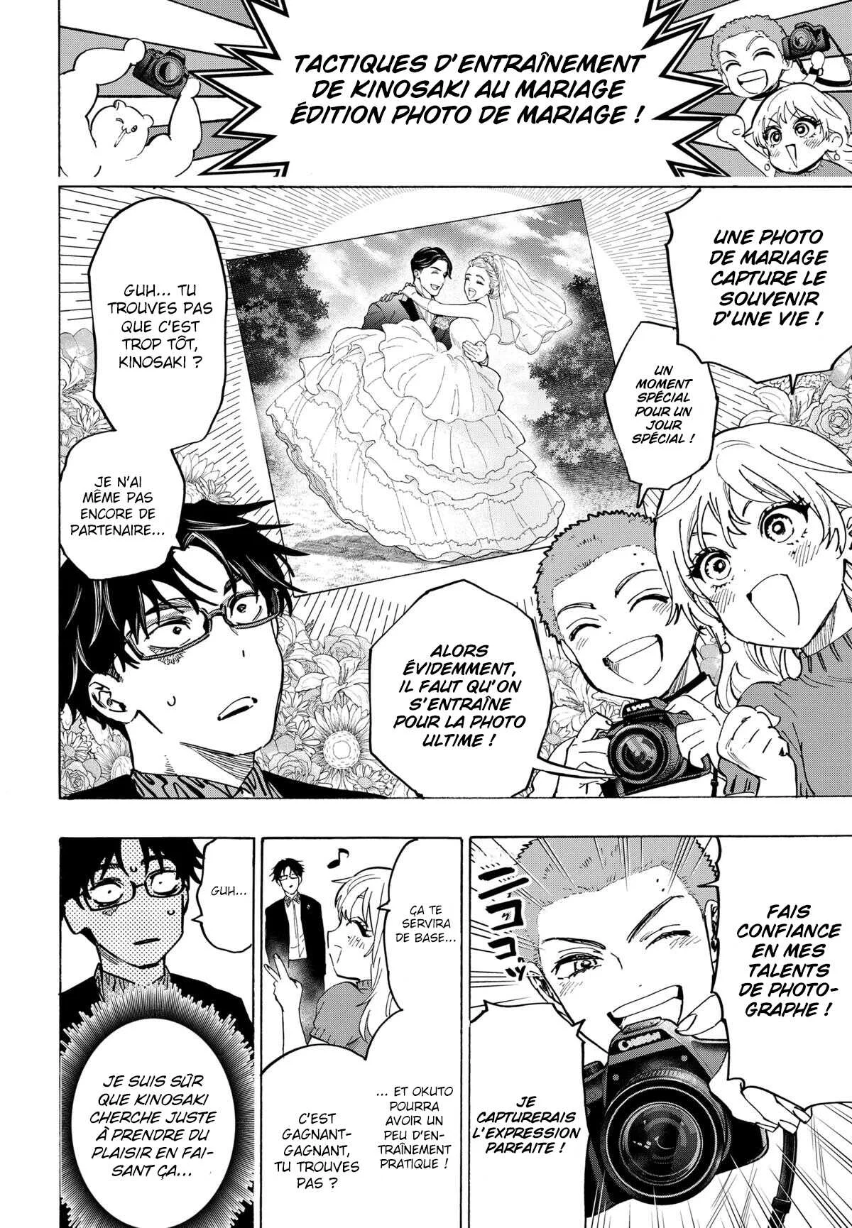 Marriage Toxin Chapitre 129 - Page 5