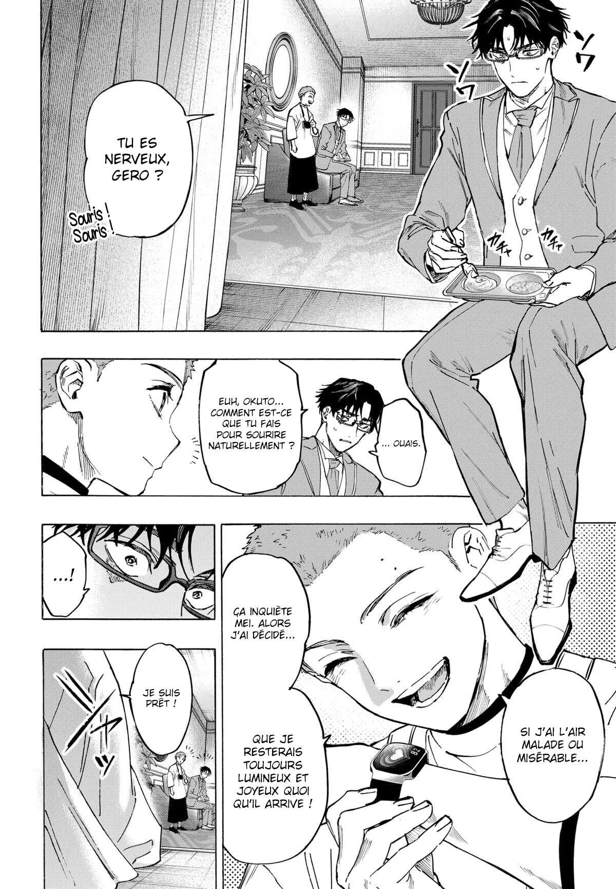 Marriage Toxin Chapitre 129 - Page 7