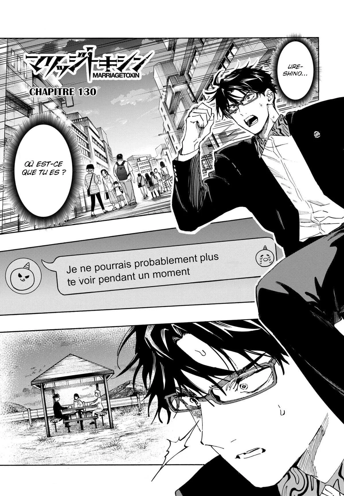 Marriage Toxin Chapitre 130 - Page 1