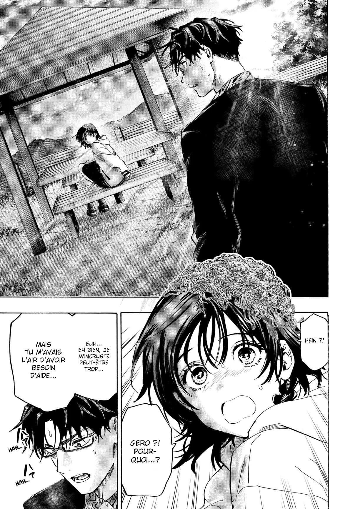 Marriage Toxin Chapitre 130 - Page 4