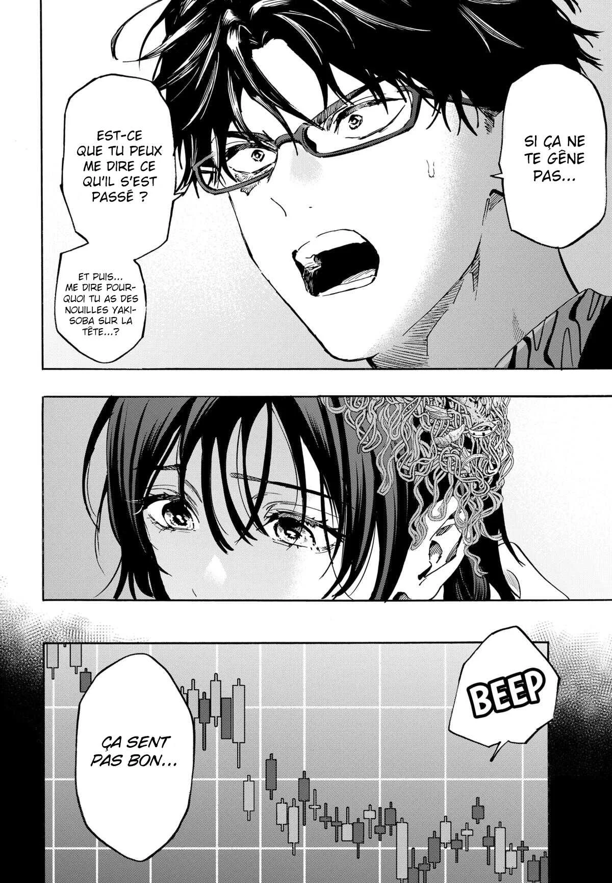 Marriage Toxin Chapitre 130 - Page 5
