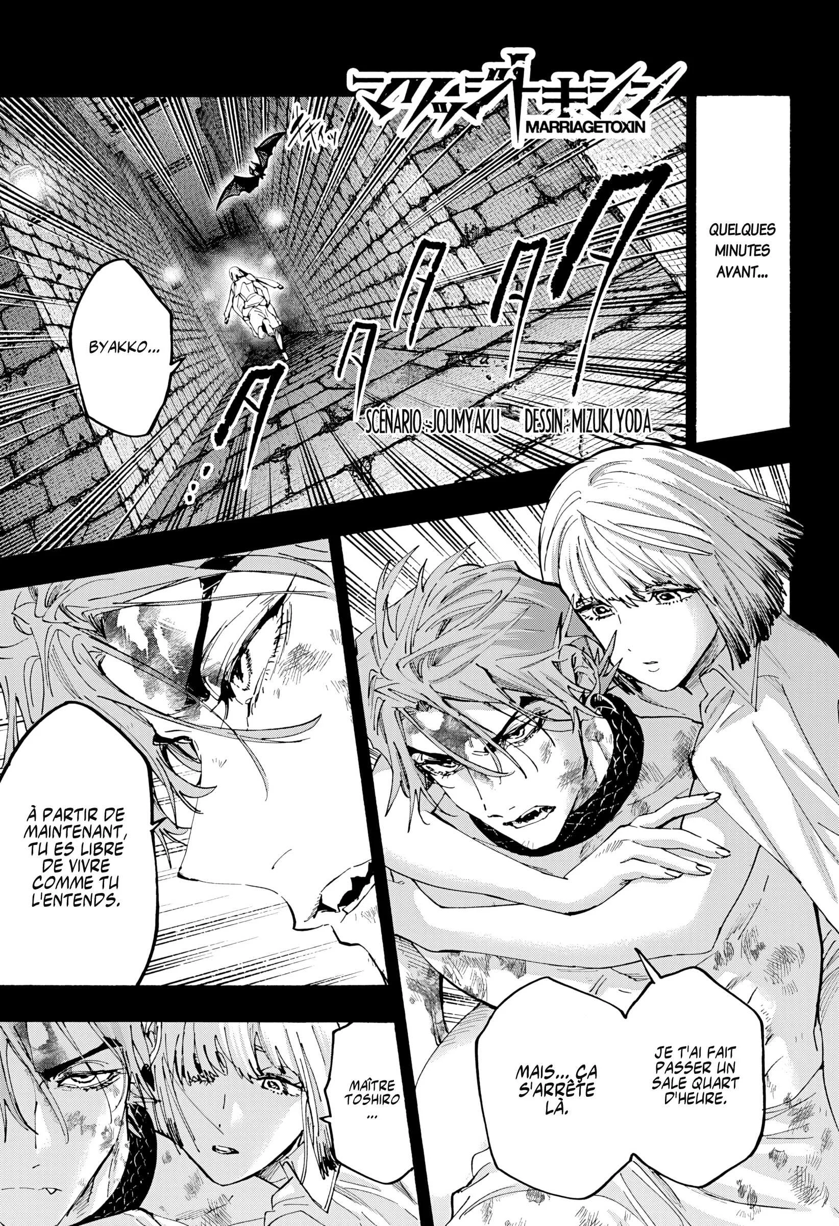Marriage Toxin Chapitre 164 - Page 1