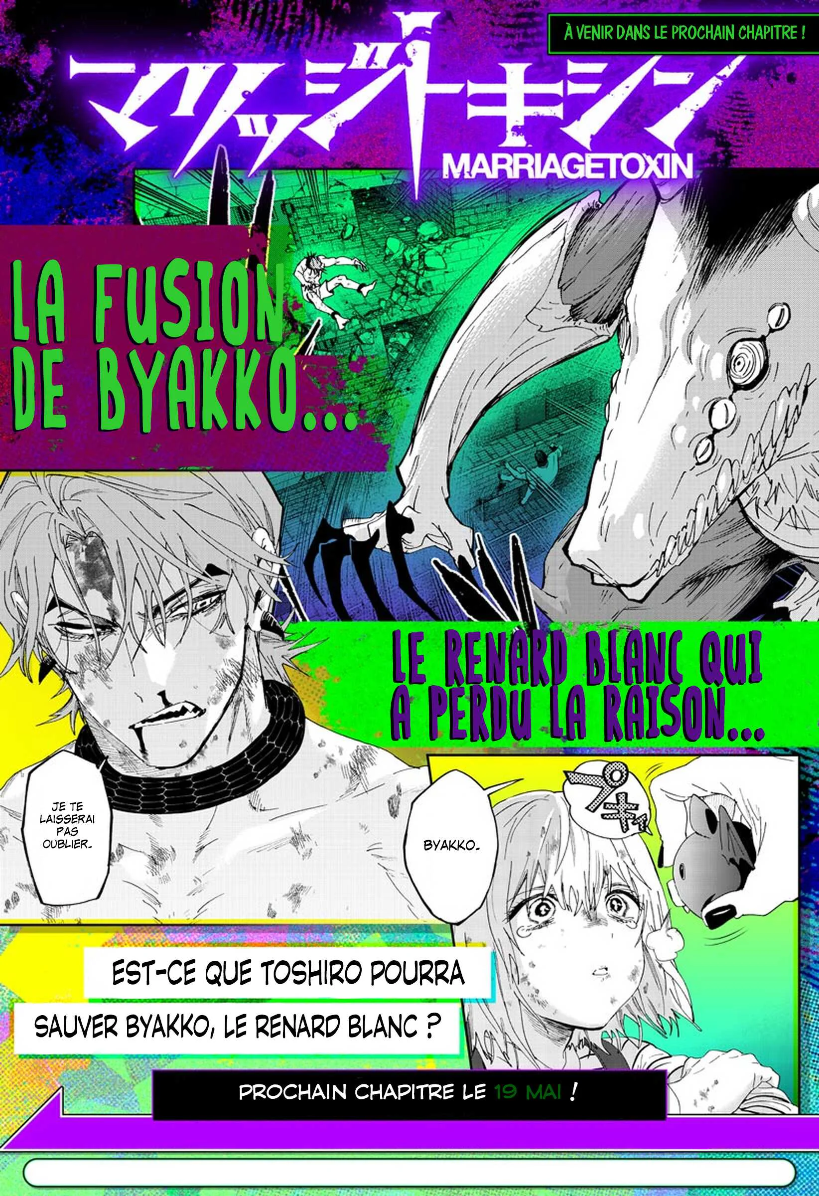 Marriage Toxin Chapitre 164 - Page 22