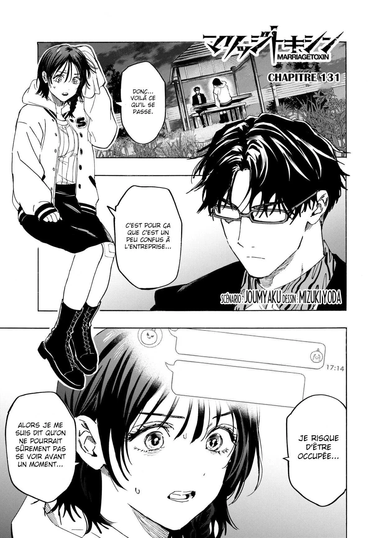 Marriage Toxin Chapitre 131 - Page 1