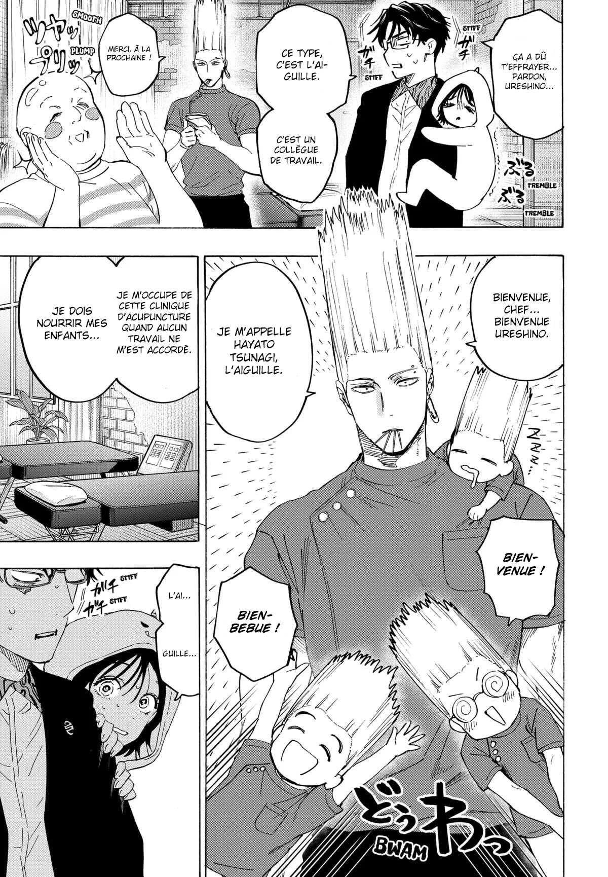 Marriage Toxin Chapitre 131 - Page 8