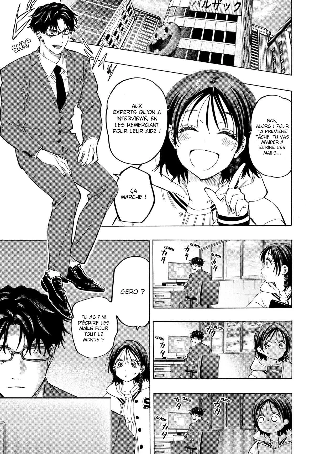 Marriage Toxin Chapitre 132 - Page 12