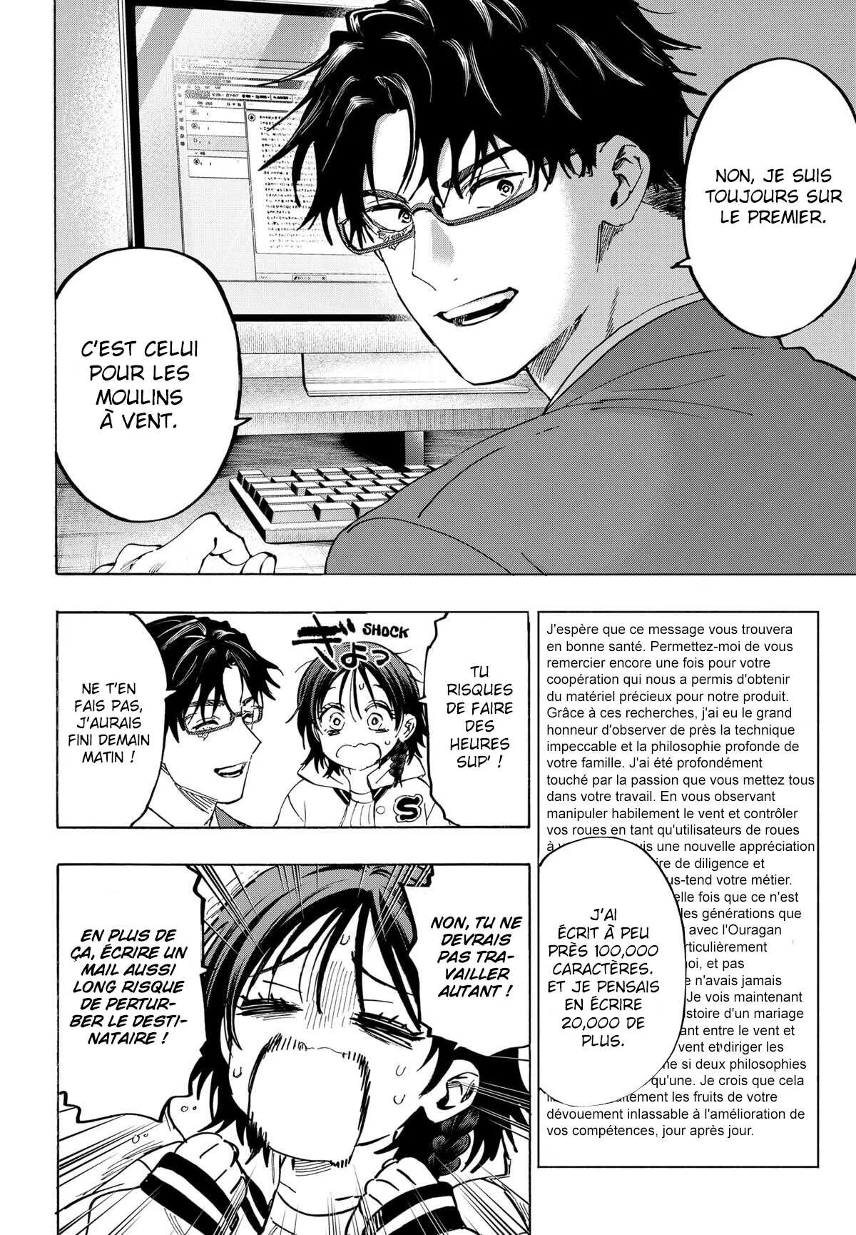 Marriage Toxin Chapitre 132 - Page 13