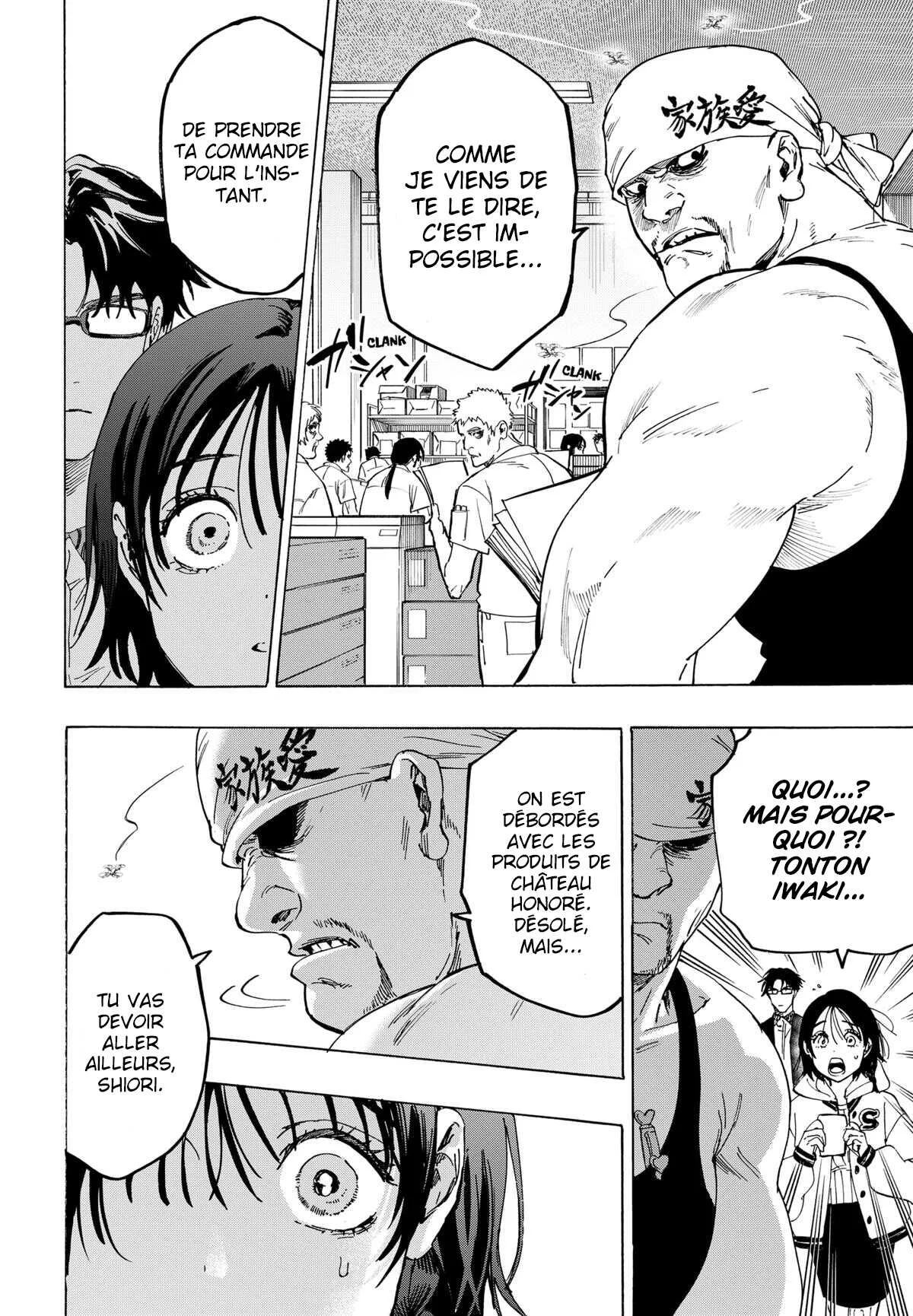 Marriage Toxin Chapitre 133 - Page 7