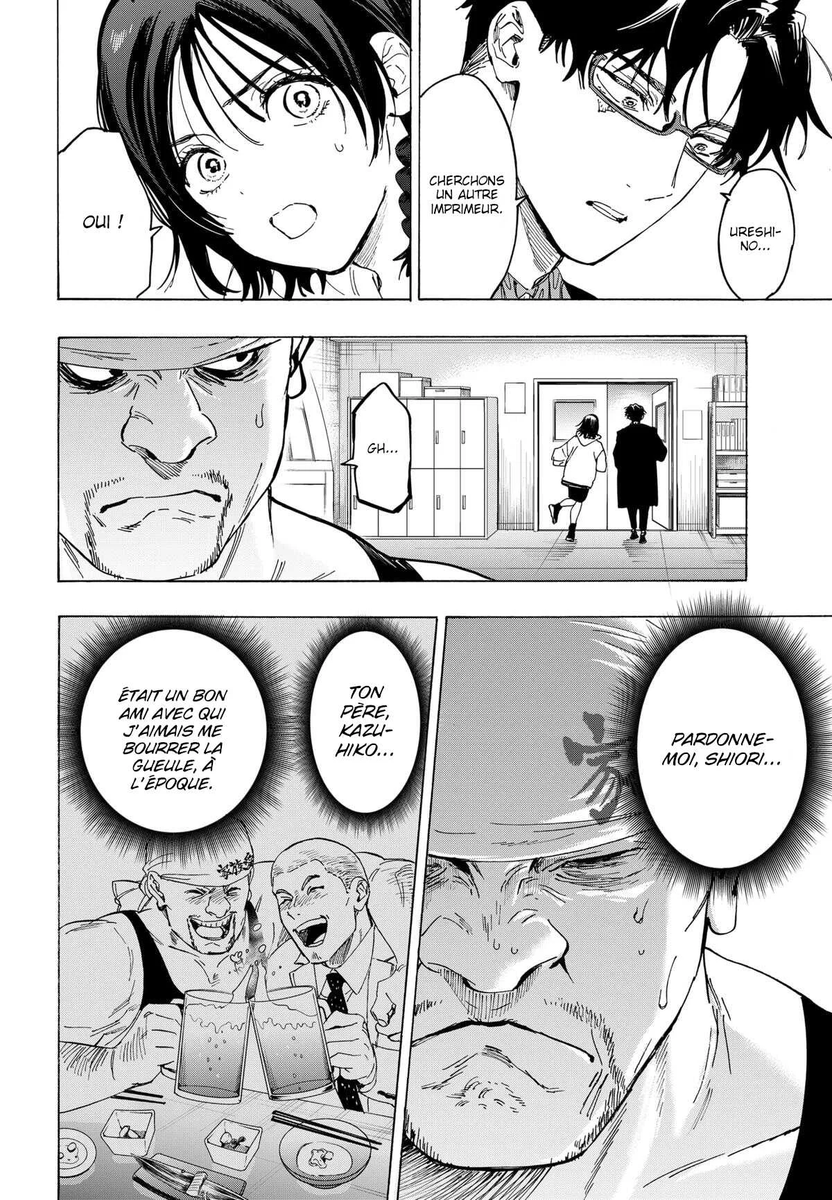 Marriage Toxin Chapitre 133 - Page 9