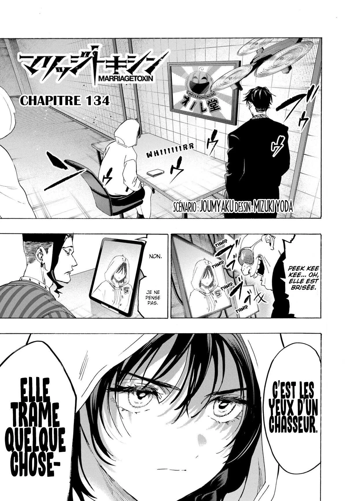 Marriage Toxin Chapitre 134 - Page 1