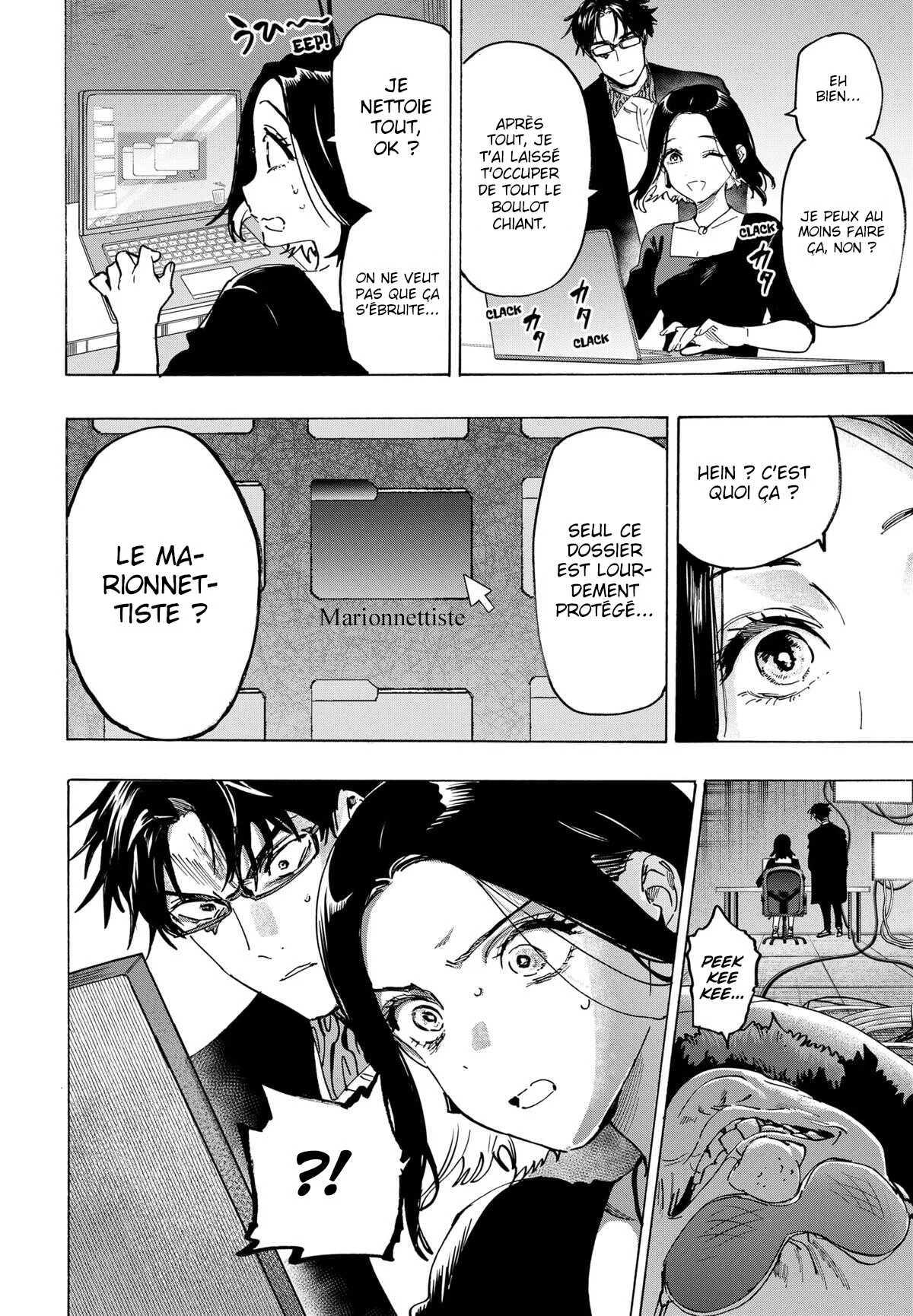 Marriage Toxin Chapitre 134 - Page 21