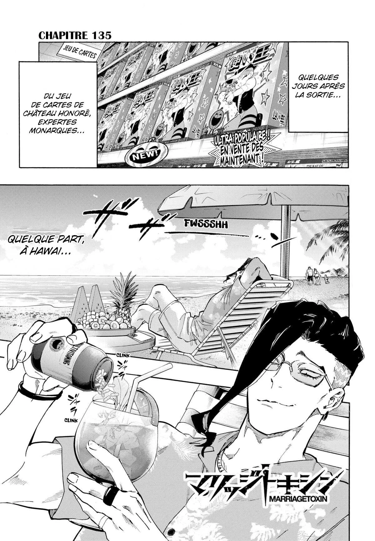 Marriage Toxin Chapitre 135 - Page 1