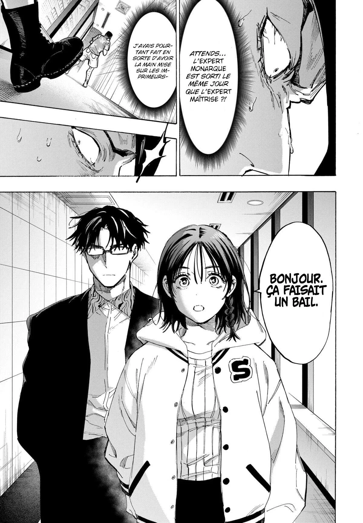 Marriage Toxin Chapitre 135 - Page 10