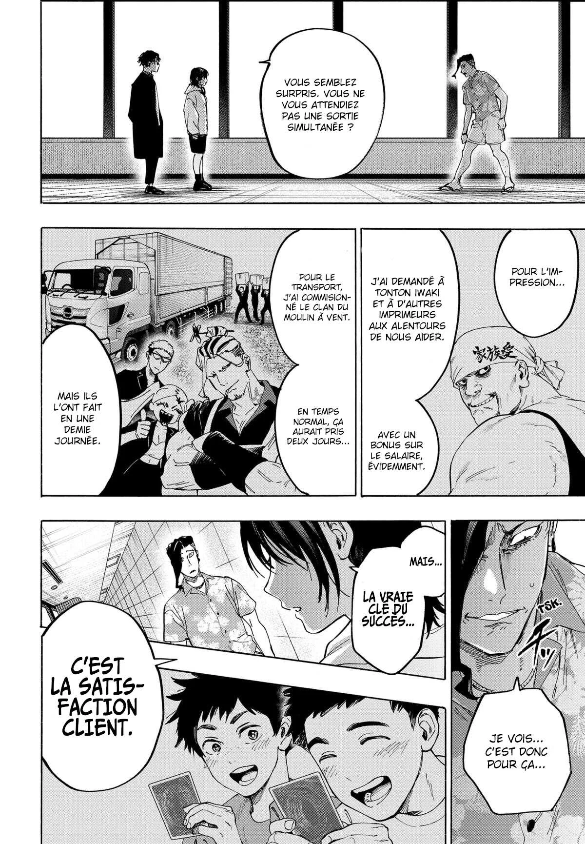 Marriage Toxin Chapitre 135 - Page 11