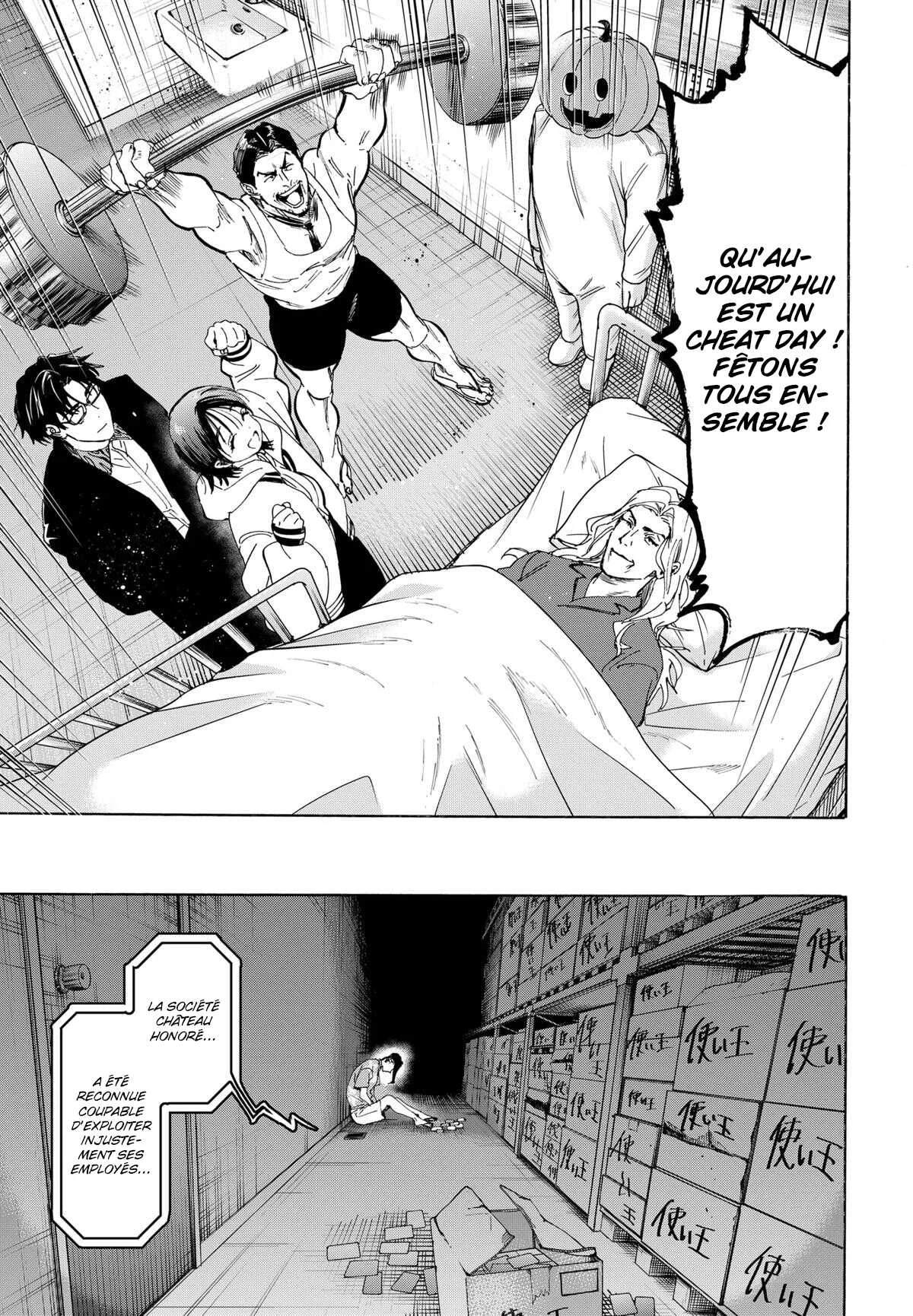 Marriage Toxin Chapitre 135 - Page 18