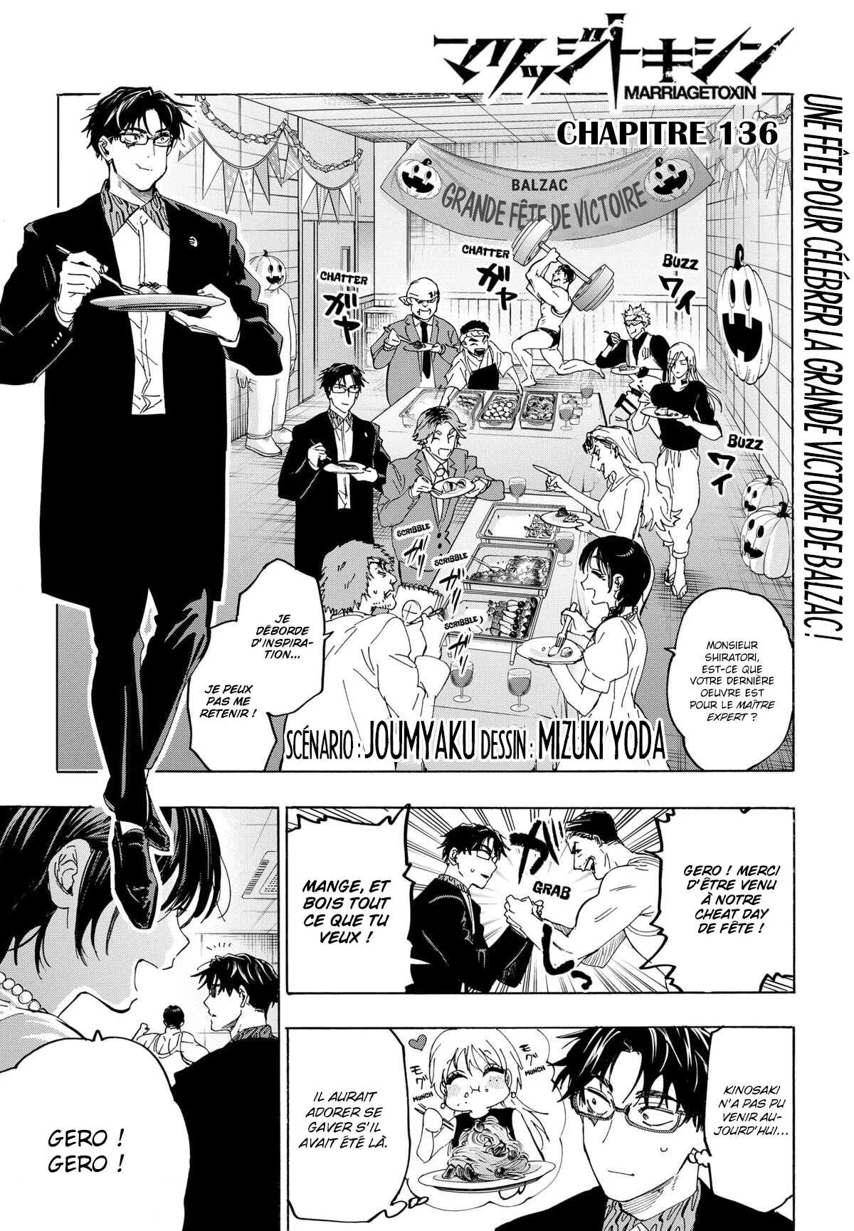 Marriage Toxin Chapitre 136 - Page 1