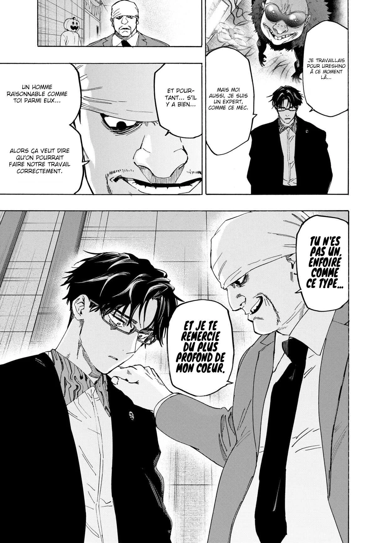 Marriage Toxin Chapitre 136 - Page 4