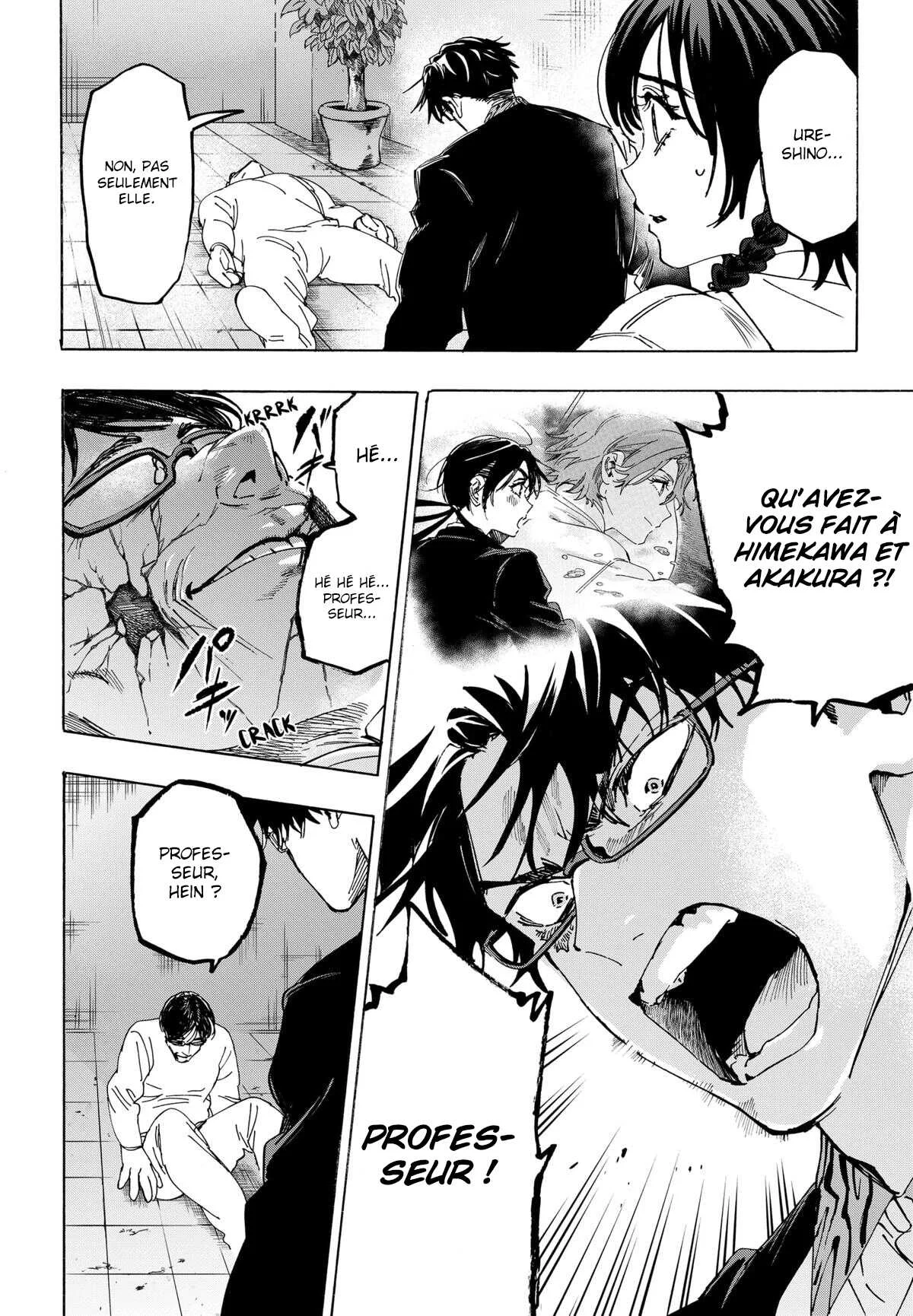 Marriage Toxin Chapitre 137 - Page 17