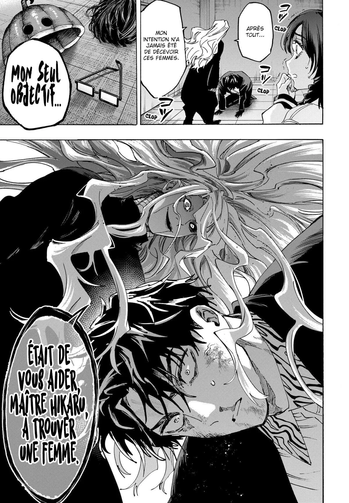 Marriage Toxin Chapitre 139 - Page 12