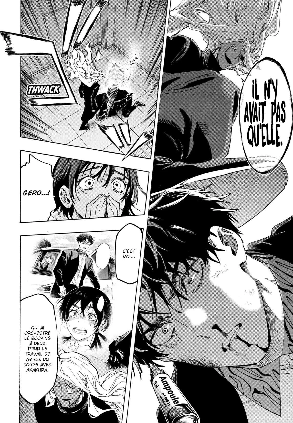 Marriage Toxin Chapitre 139 - Page 5