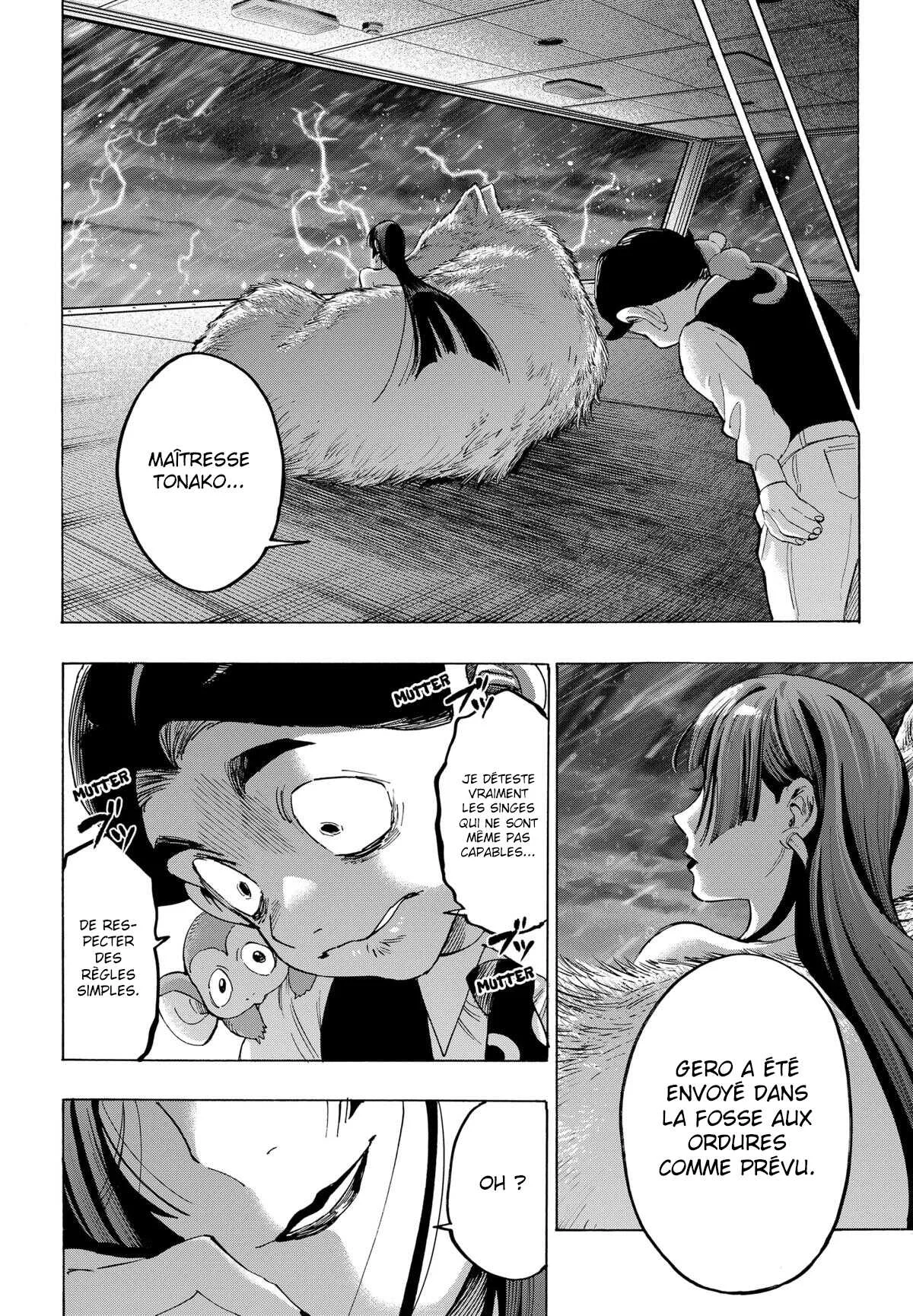 Marriage Toxin Chapitre 143 - Page 7