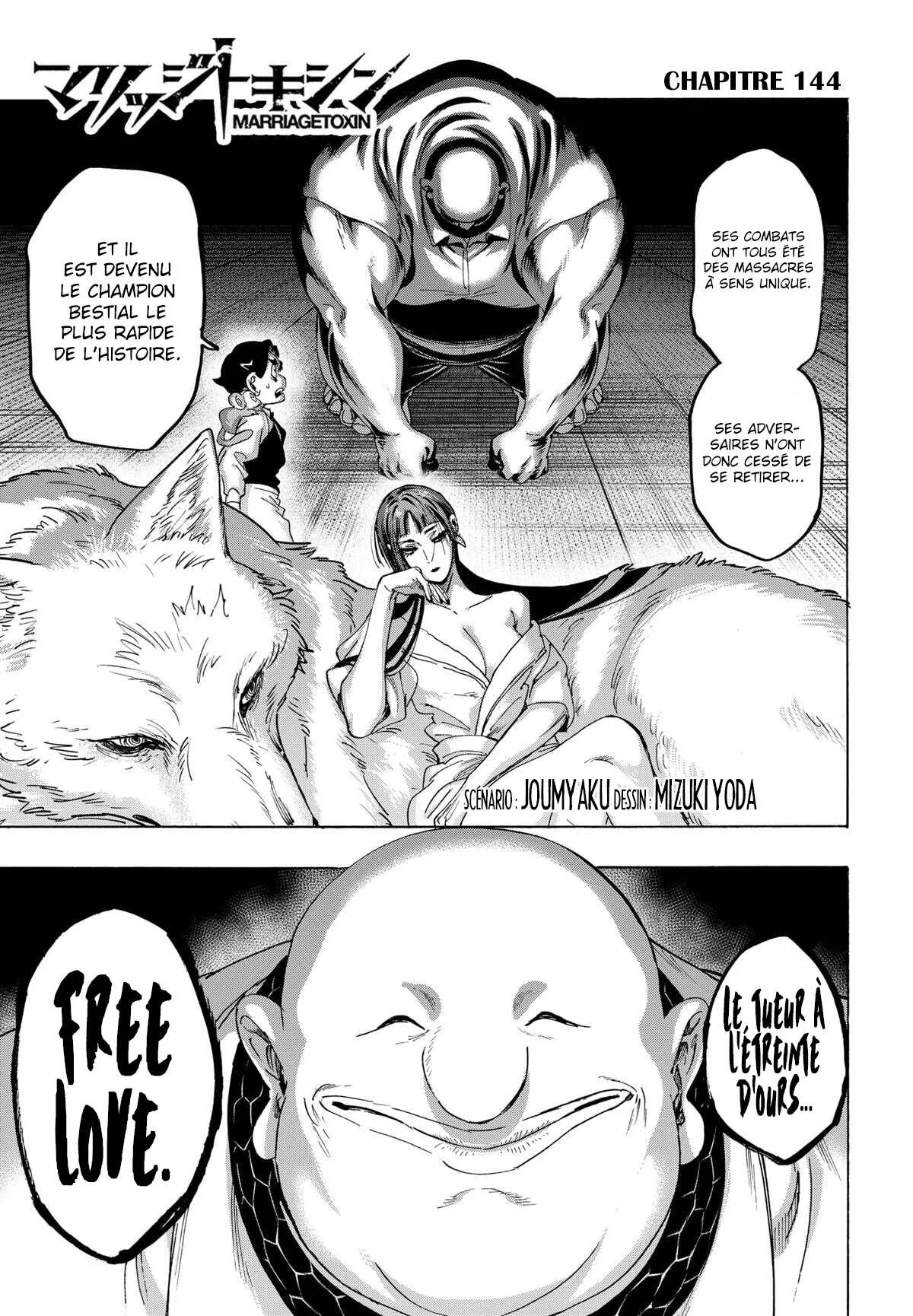 Marriage Toxin Chapitre 144 - Page 1