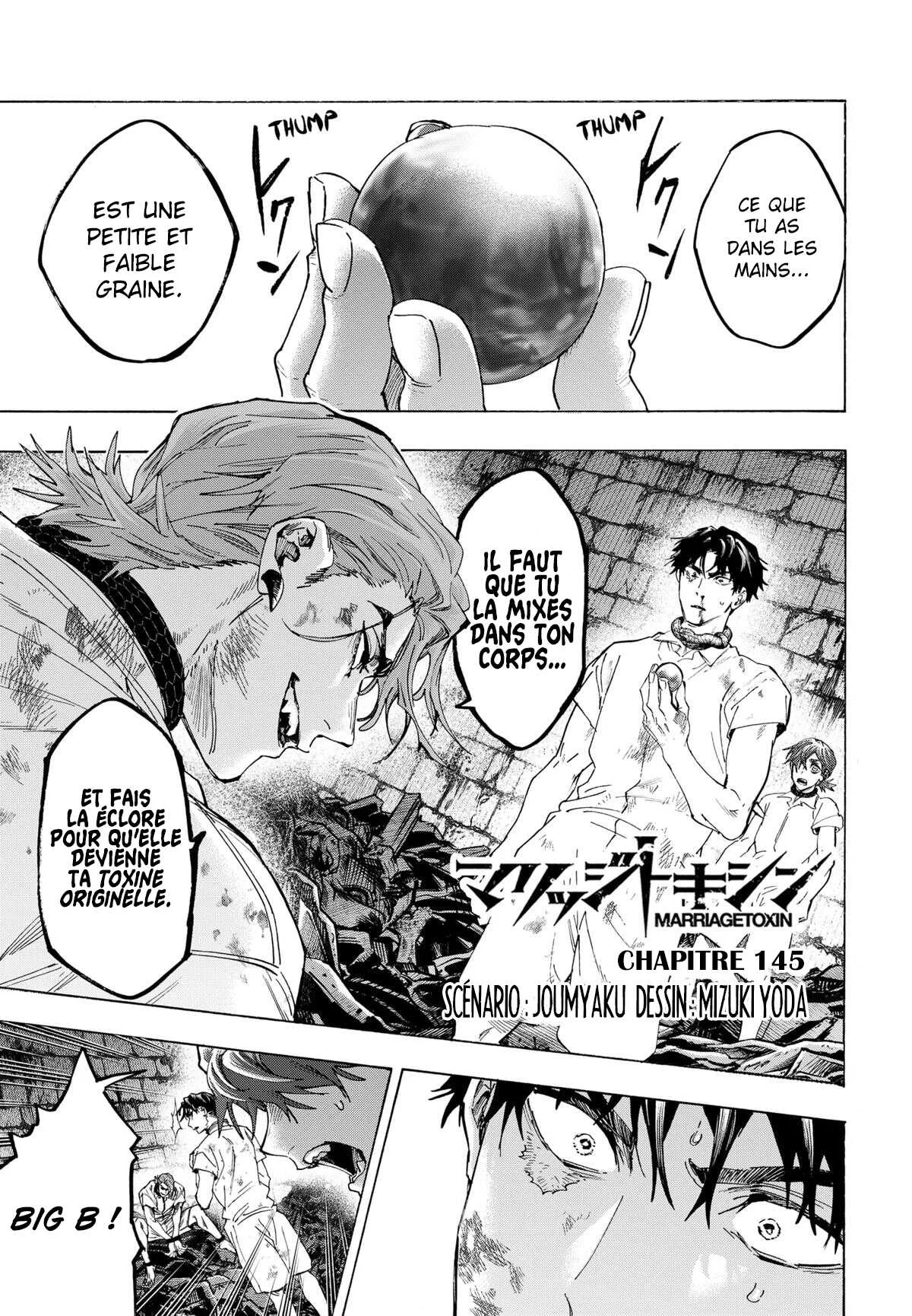 Marriage Toxin Chapitre 145 - Page 1
