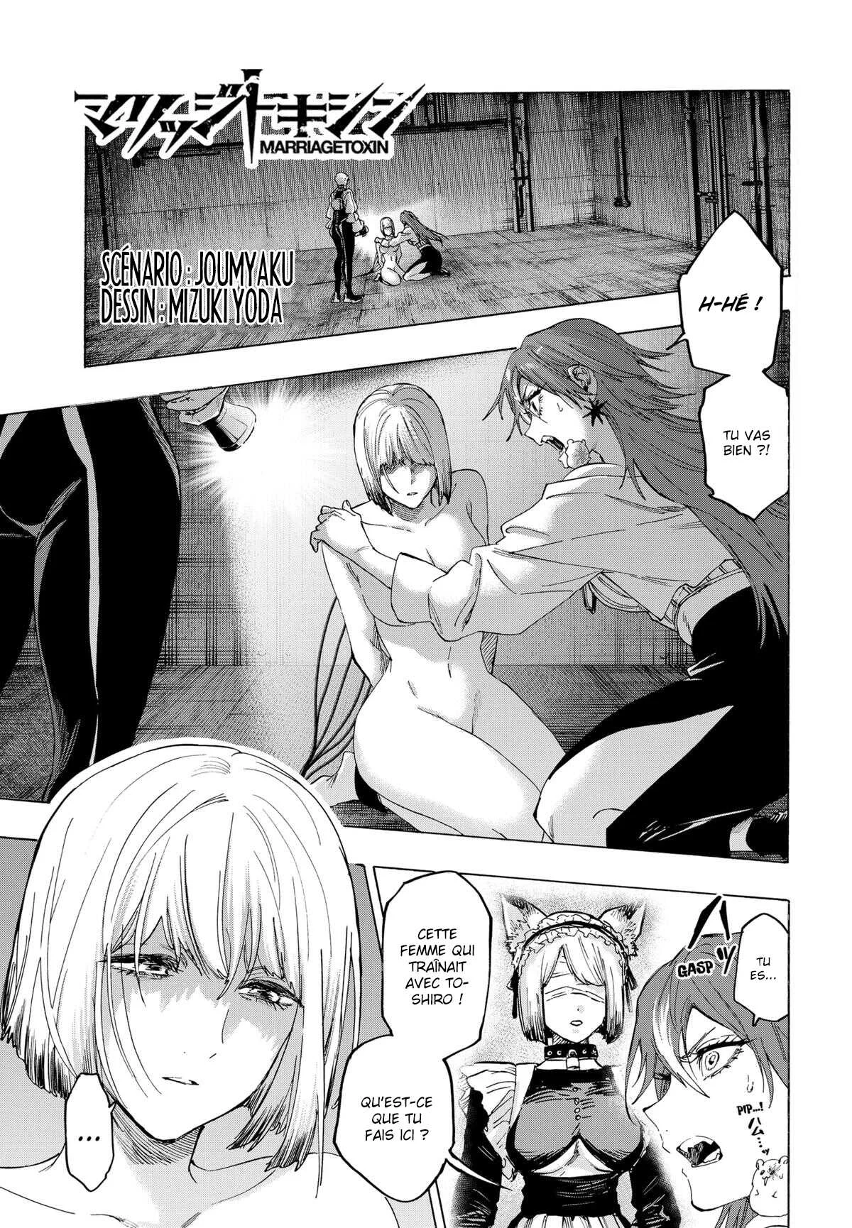 Marriage Toxin Chapitre 148 - Page 1