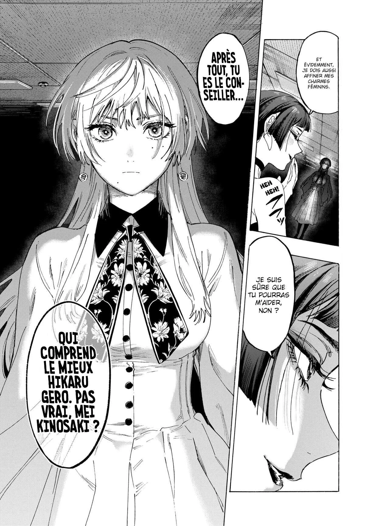 Marriage Toxin Chapitre 148 - Page 19