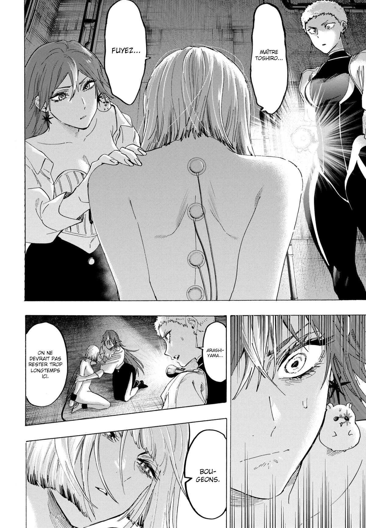 Marriage Toxin Chapitre 148 - Page 2