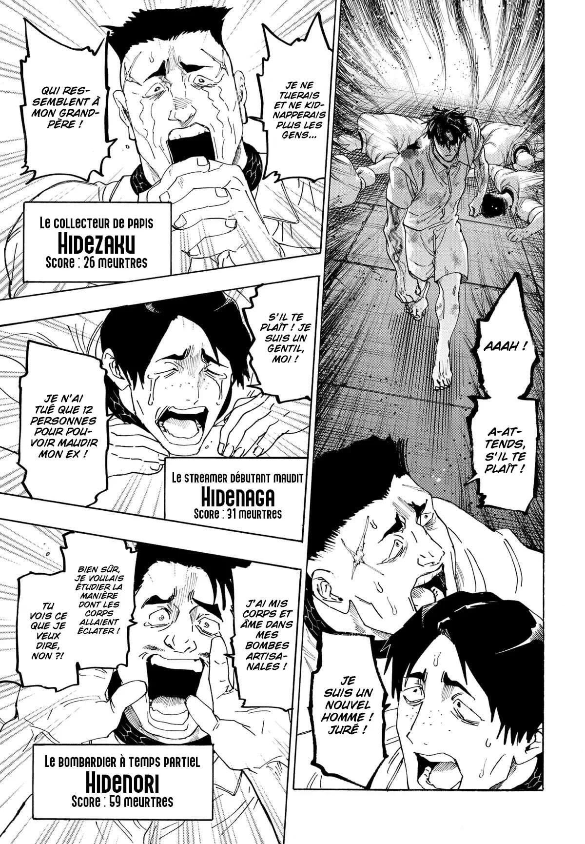 Marriage Toxin Chapitre 150 - Page 5
